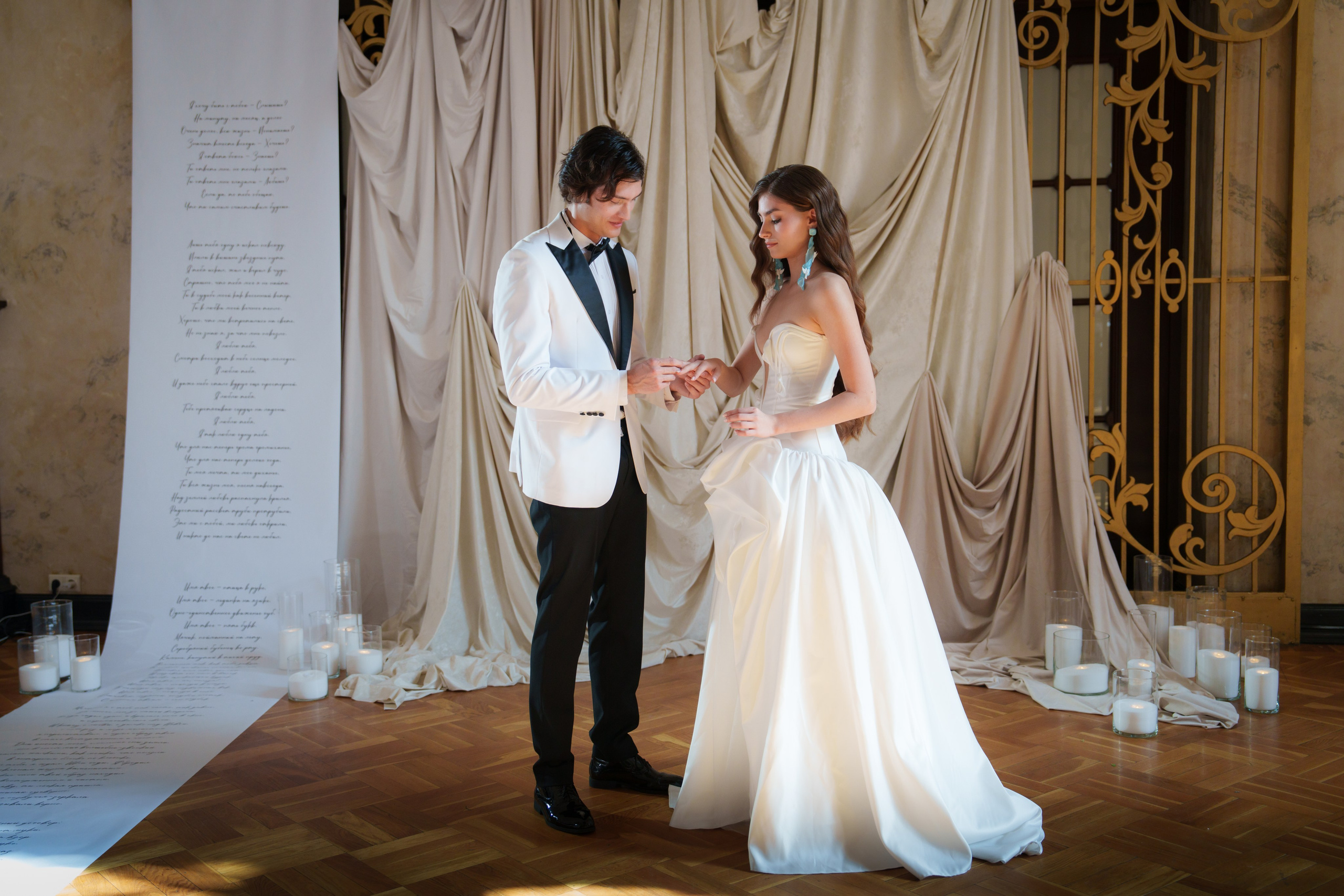 Илья и Алена. Камерный ужин. Свадебный фотограф Москва