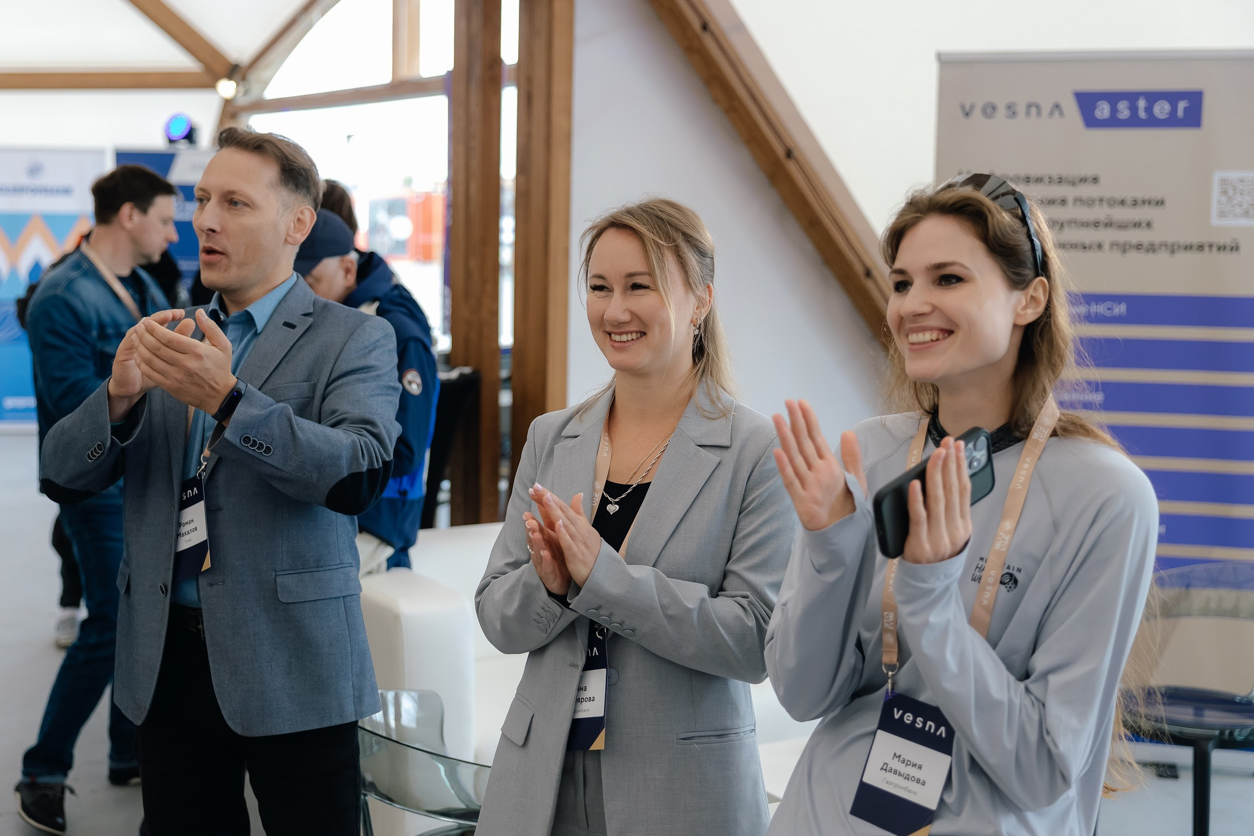 Форсайт-сессия для VESNA/ЭТП ГПБ в Нижнем Новгороде. Агентство по организации мероприятий