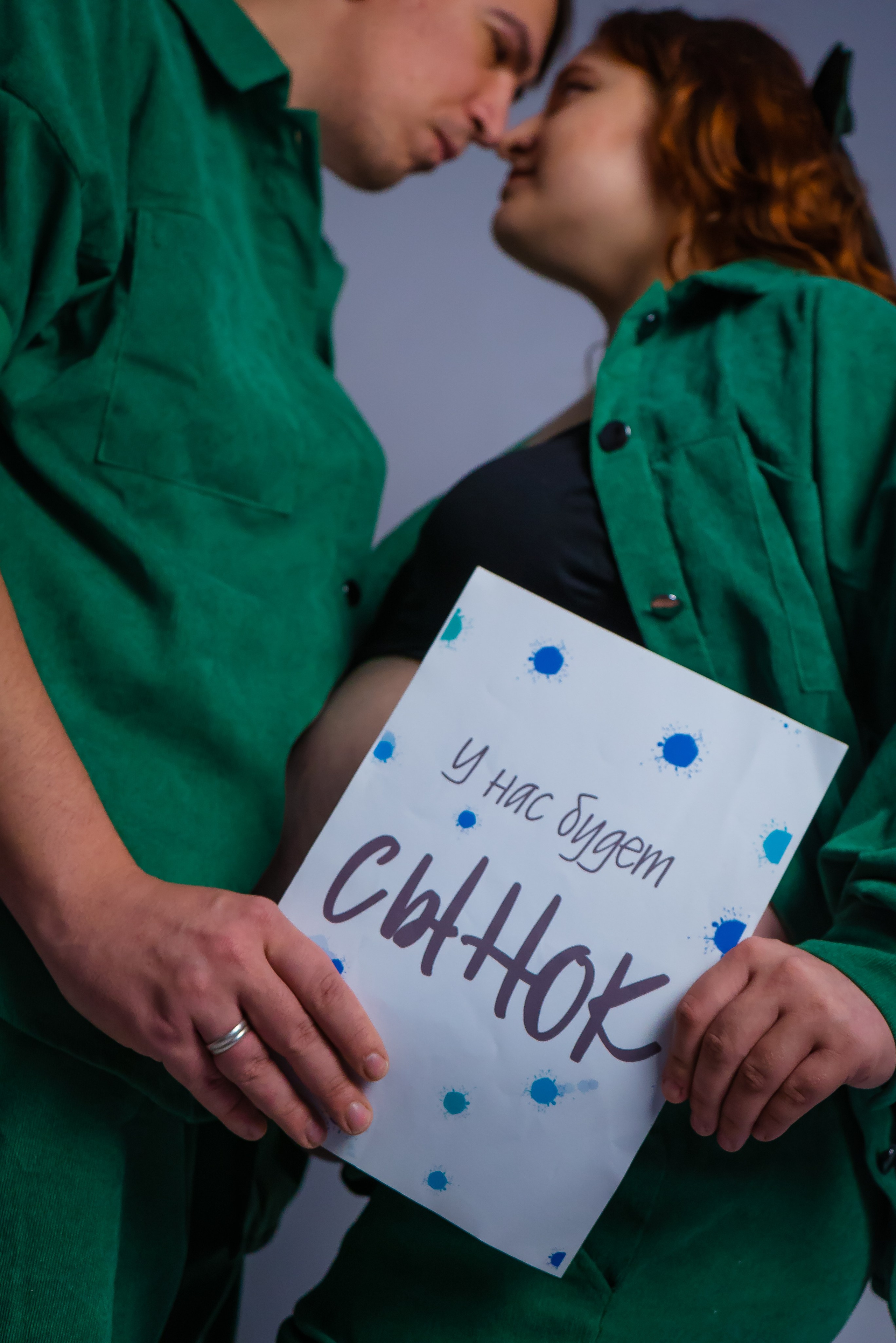 Беременность. Фотограф Татьяна Киреева.Кулебаки