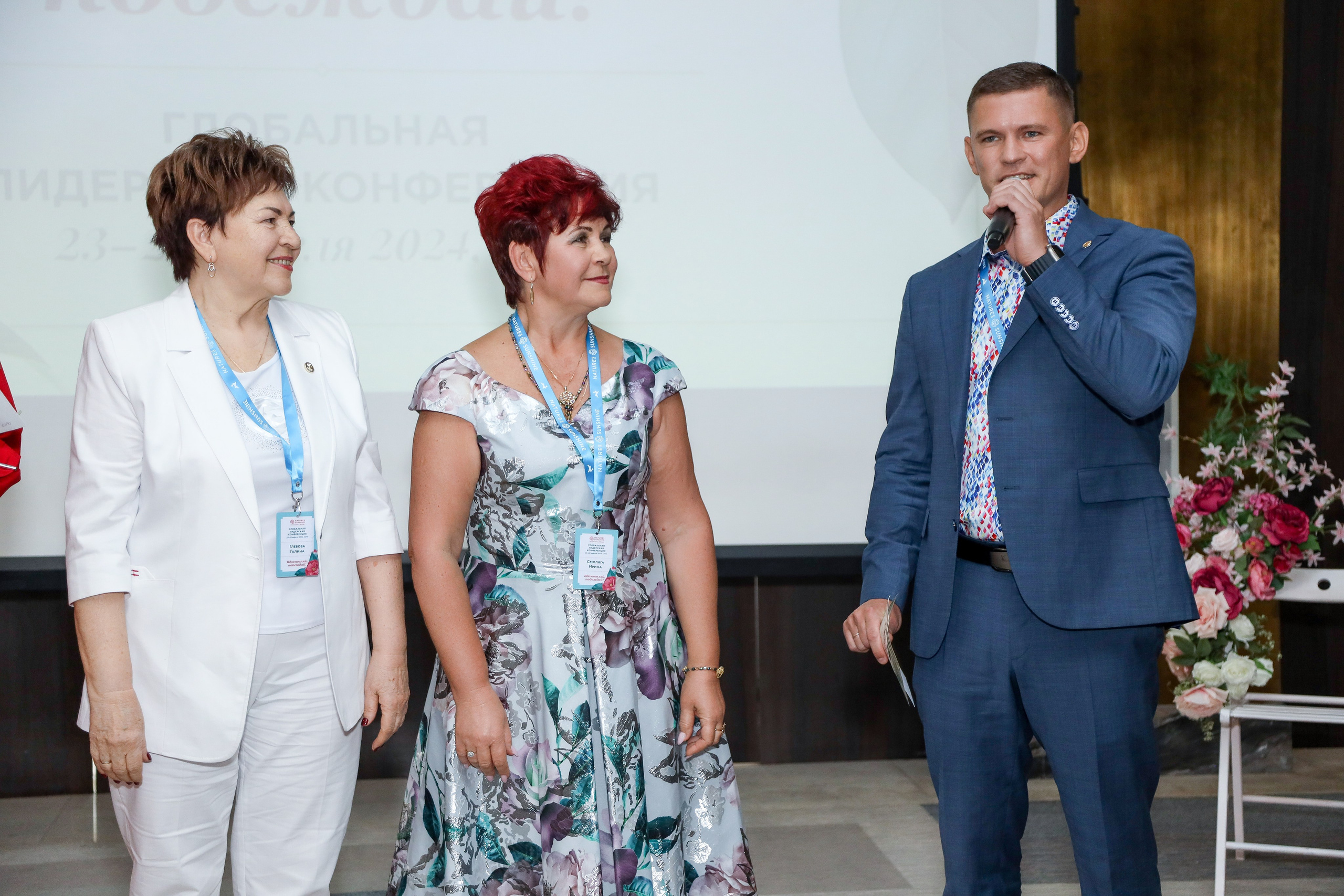 NSP Конференция в Сочи. Фотограф Антон Чупринин