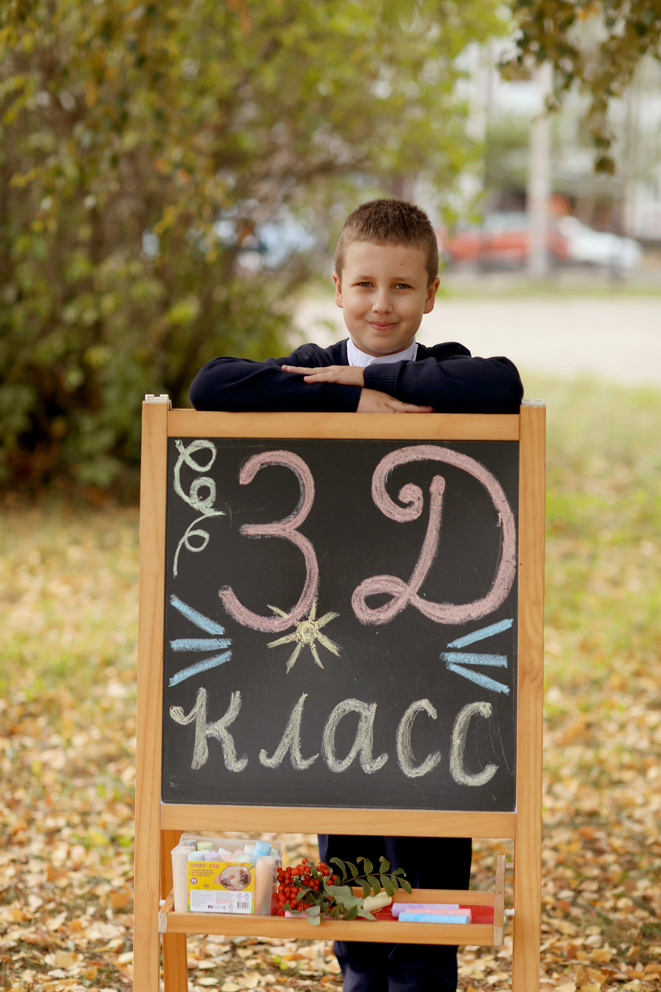 3 класс. Фотограф в Ярославле Егорычева Екатерина