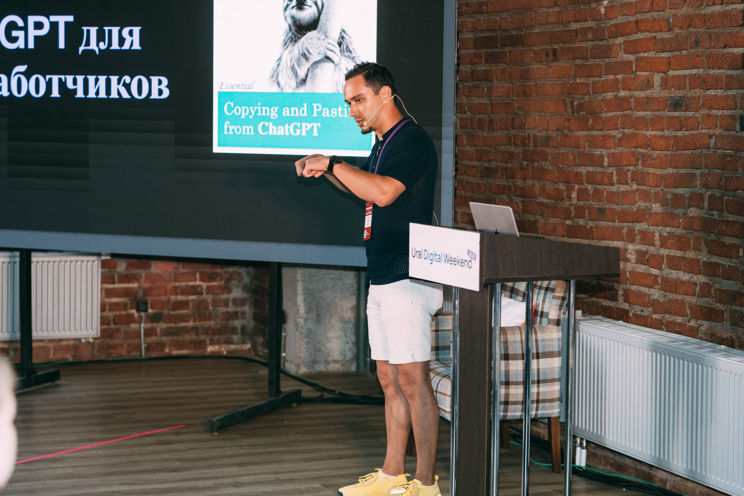 Ural Digital weekend. Свадебный и Мужской фотограф