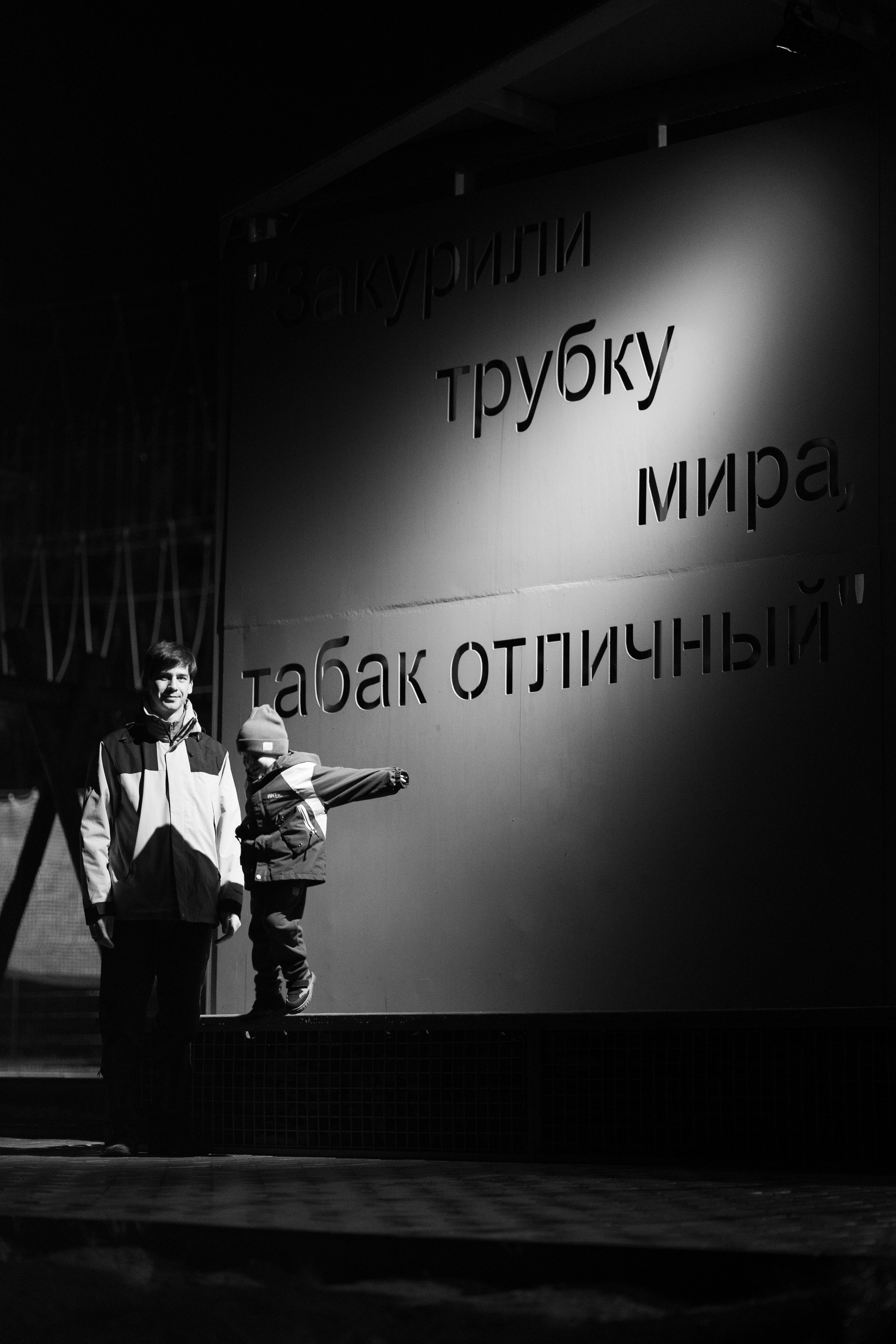 Прогулка. Алена Коломоец | Фотограф, Мирный, Якутия