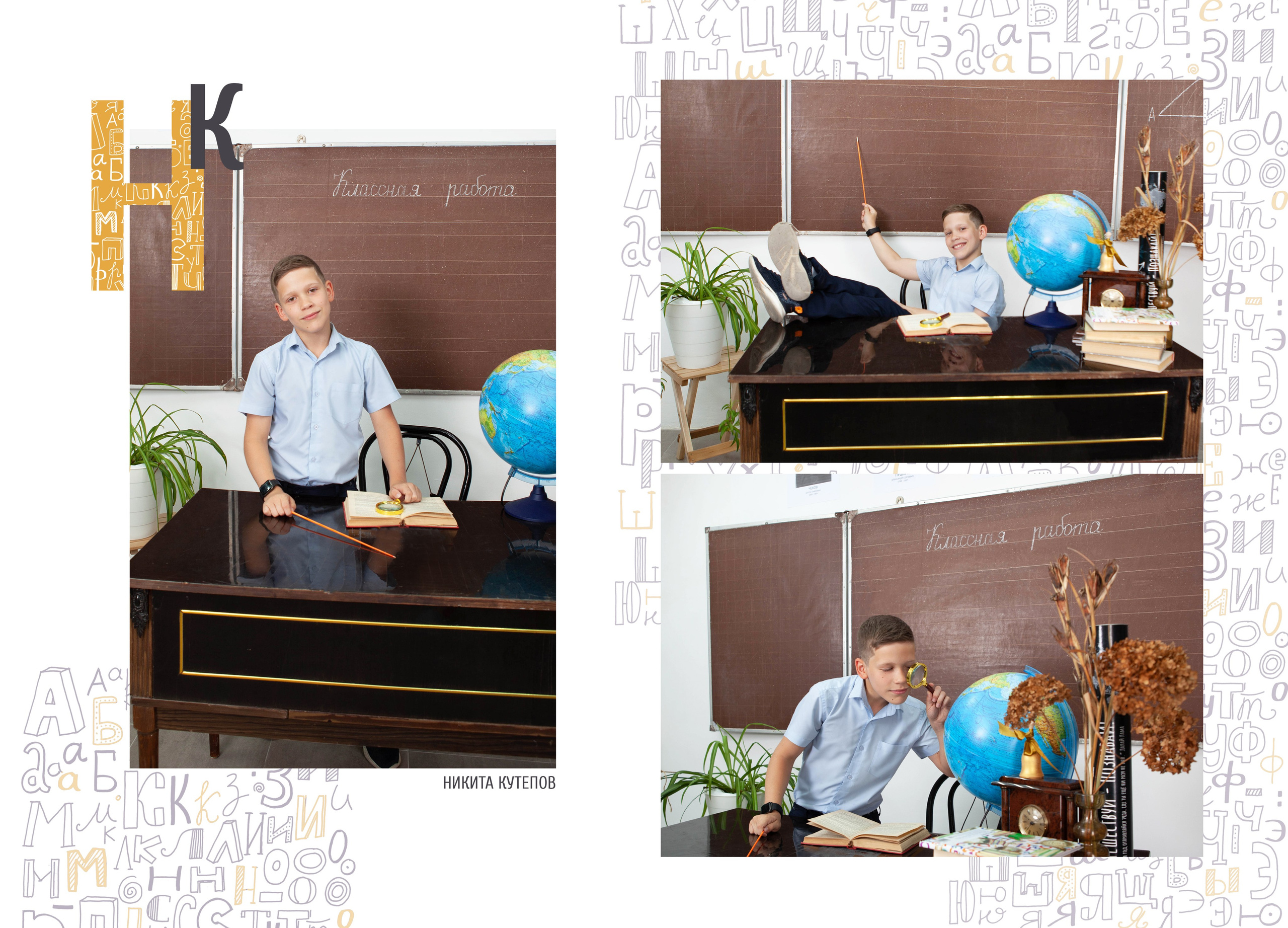 Выпускники- 4 класс. Фотограф Алена Кузнецова  г. Ростов-на-Дону