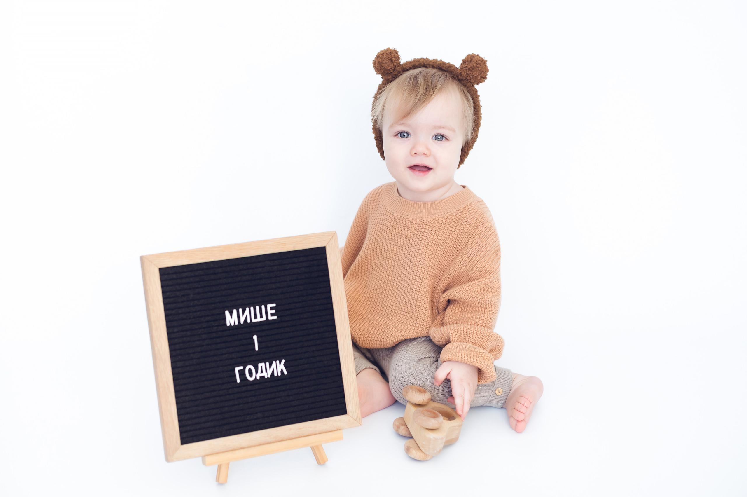 Миша. Детский и семейный фотограф Эльмира Веселова