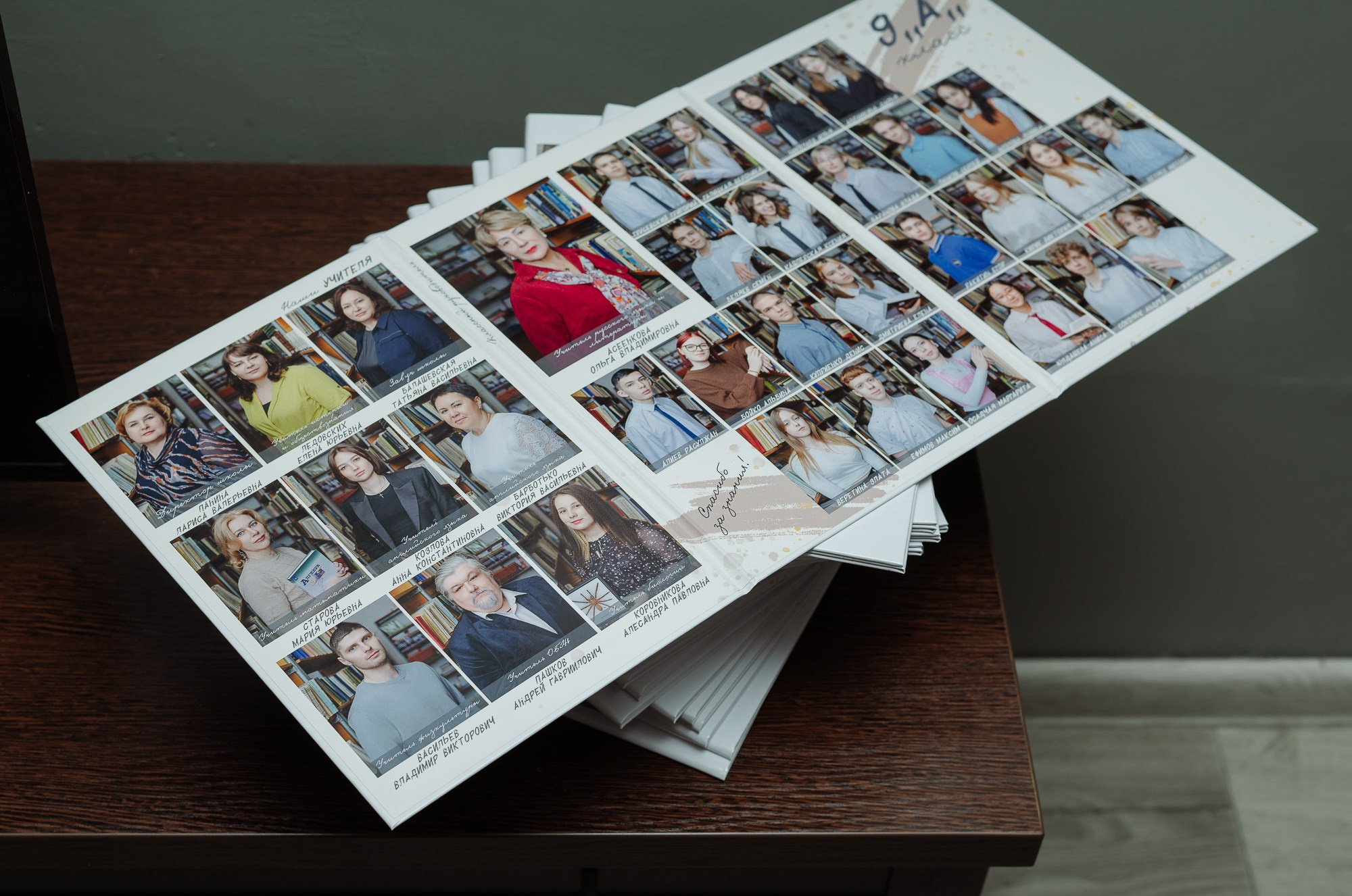 Трюмо. Фотограф Мария Каюрова