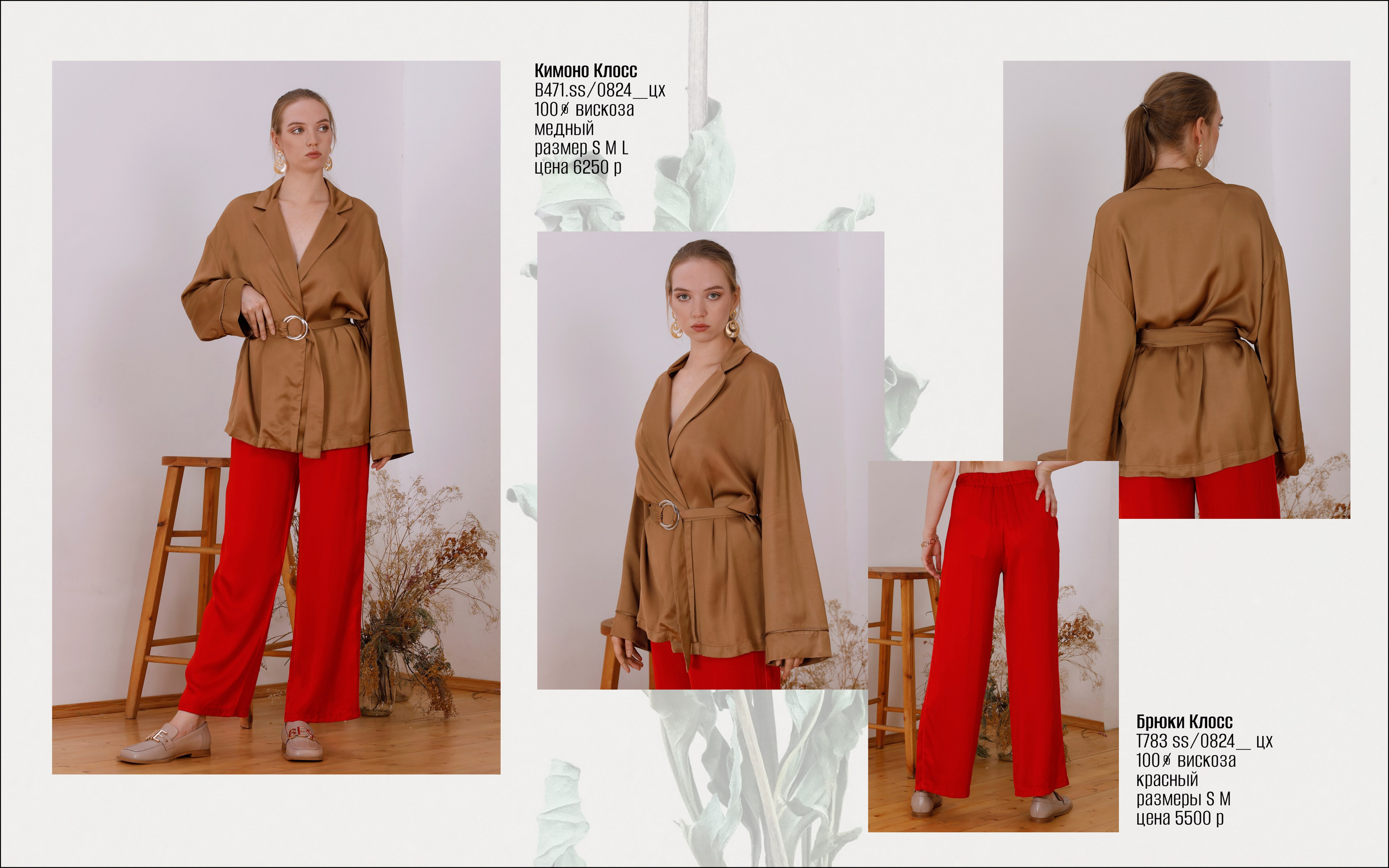 SODA Firenze. Elizabeth Marriott