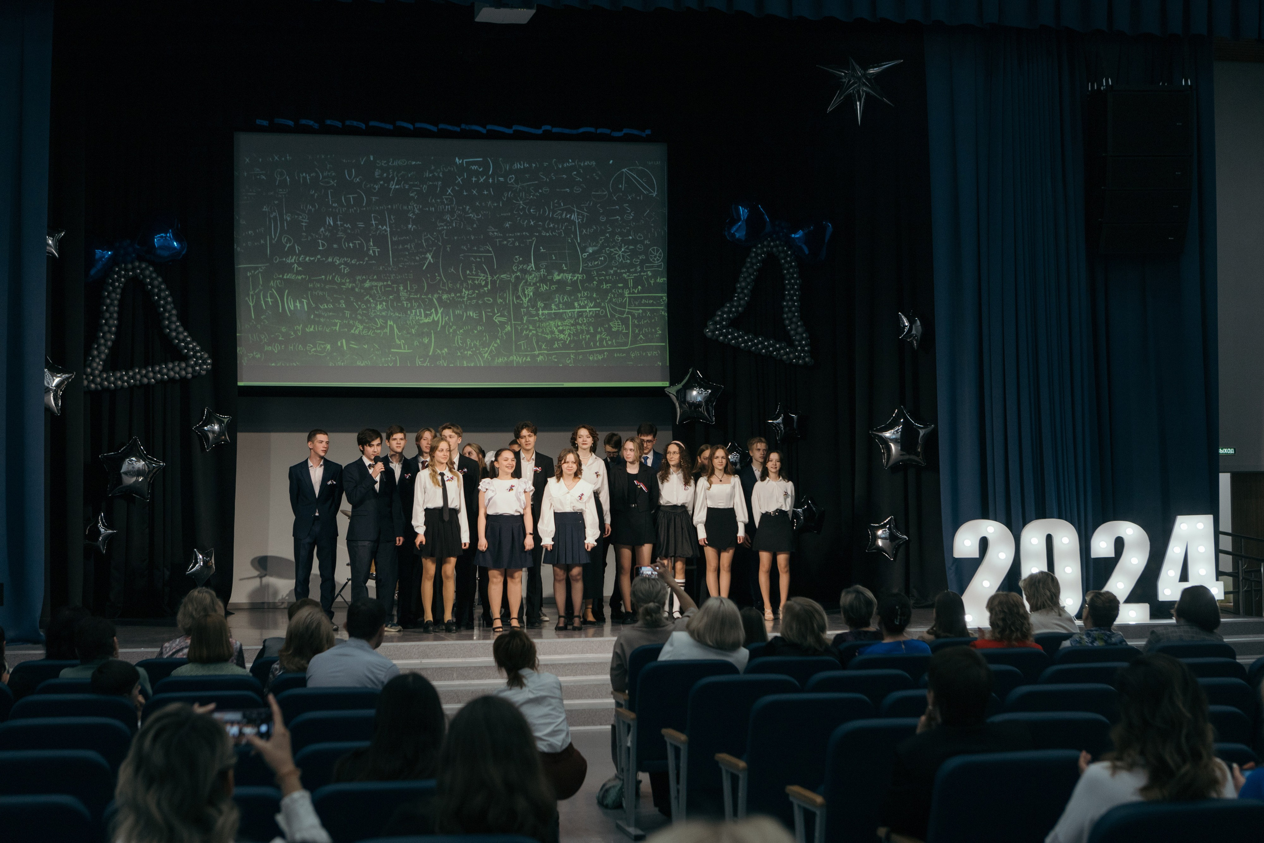 Гимназия 17. Выпускной альбом