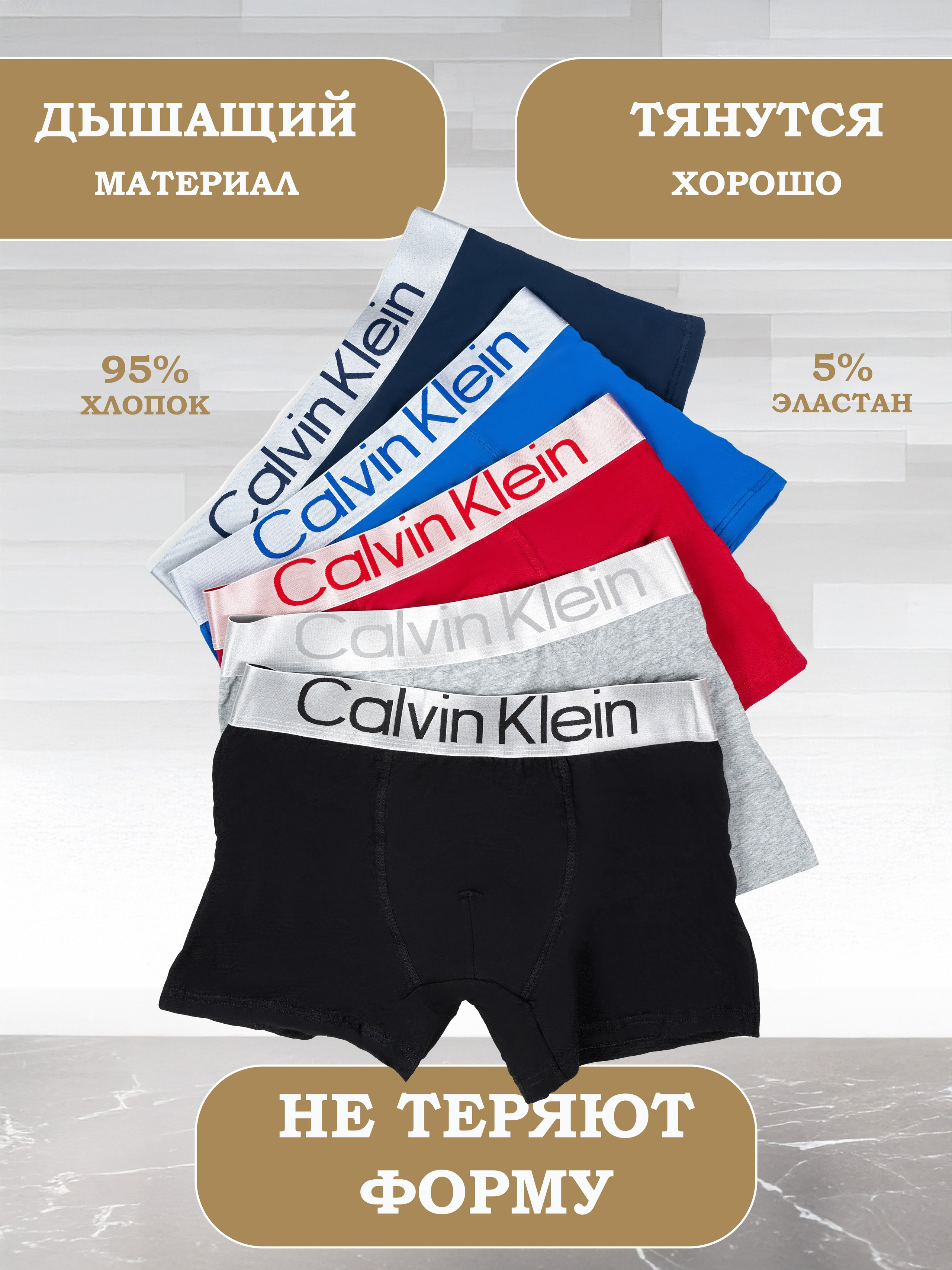 Предметная съёмка трусов для маркетплейсов с нанесением инфографики. Олейник Денис — предметный фотограф, фотограф для маркетплейсов в Казани