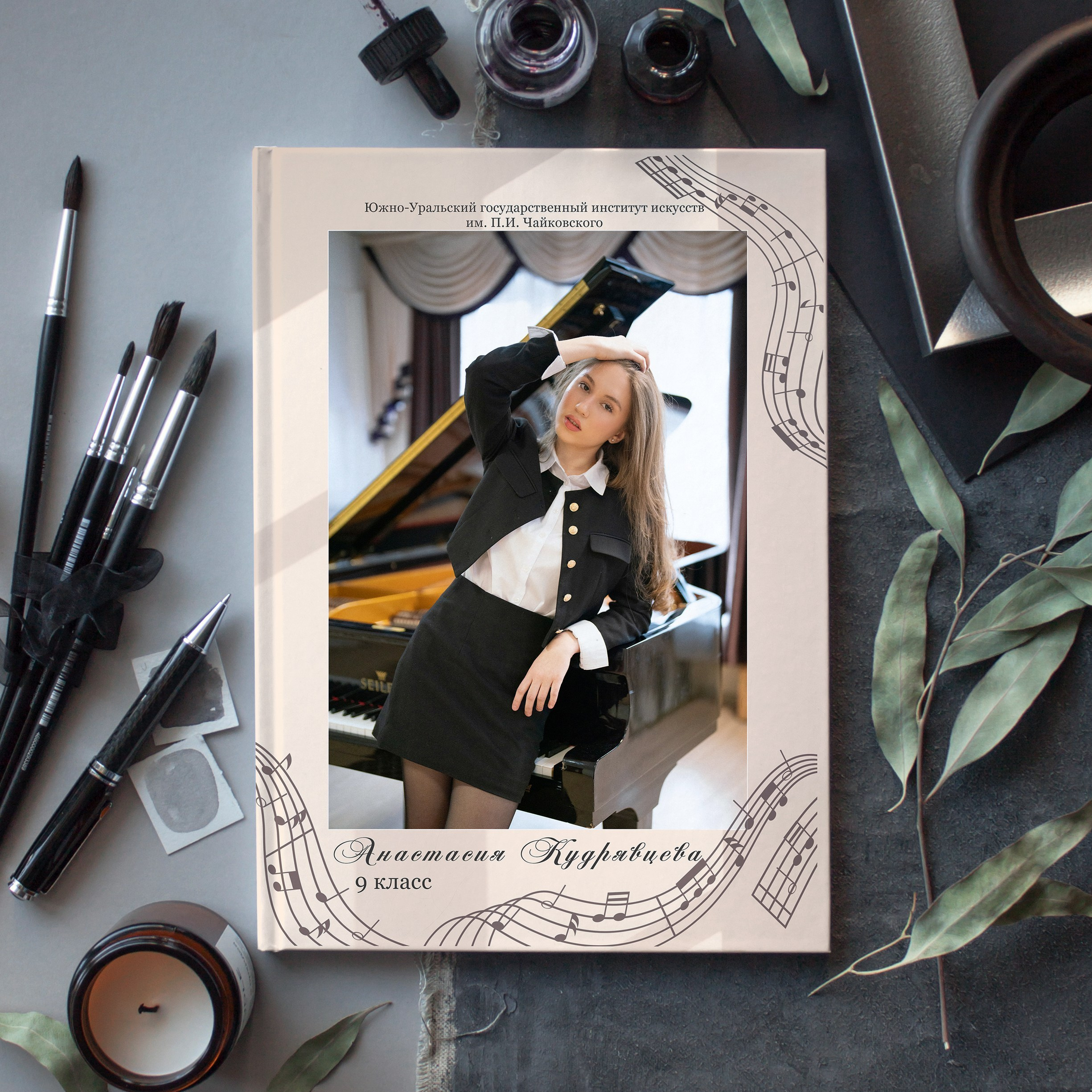 Прайс выпускные альбомы и фотографии. Детский, Семейный фотограф Челябинск