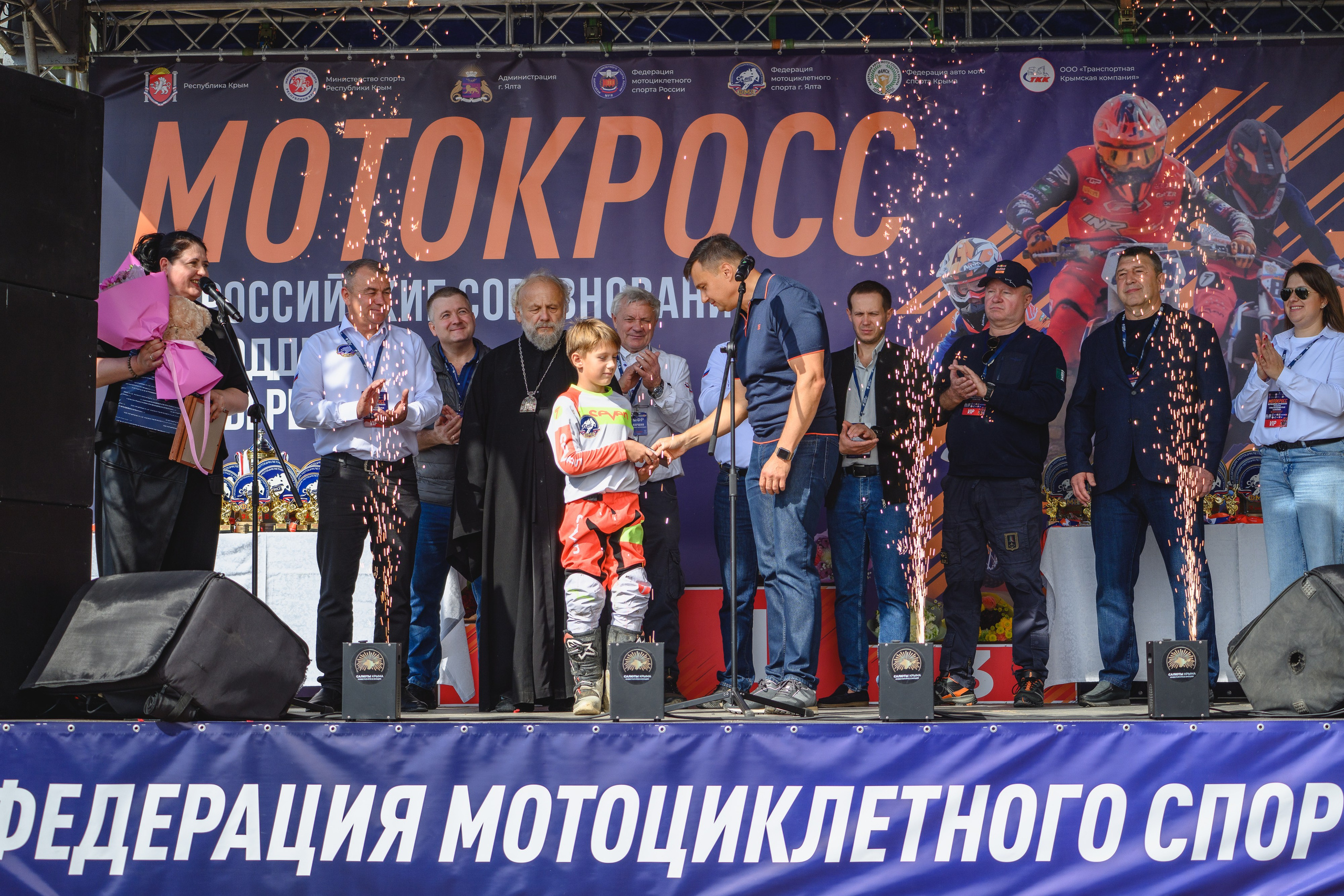 Всероссийские соревнования по мотокроссу при поддержке главы республики Крым 2025 г. Репортажный фотограф Ялта Крым Краснодар Ростов