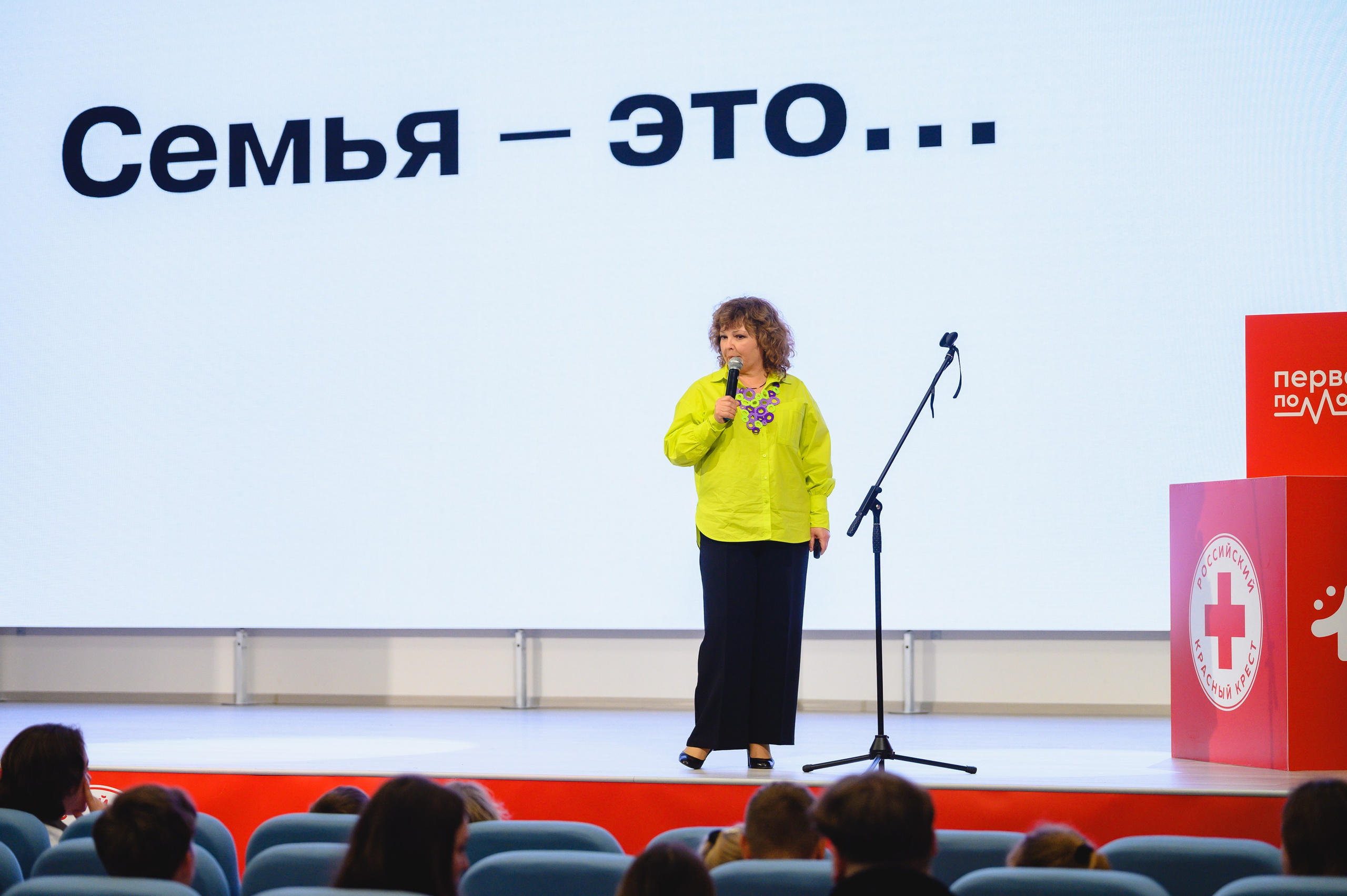 Семейный чемпионат по оказанию первой помощи. Репортажный фотограф Ялта Крым Краснодар Ростов