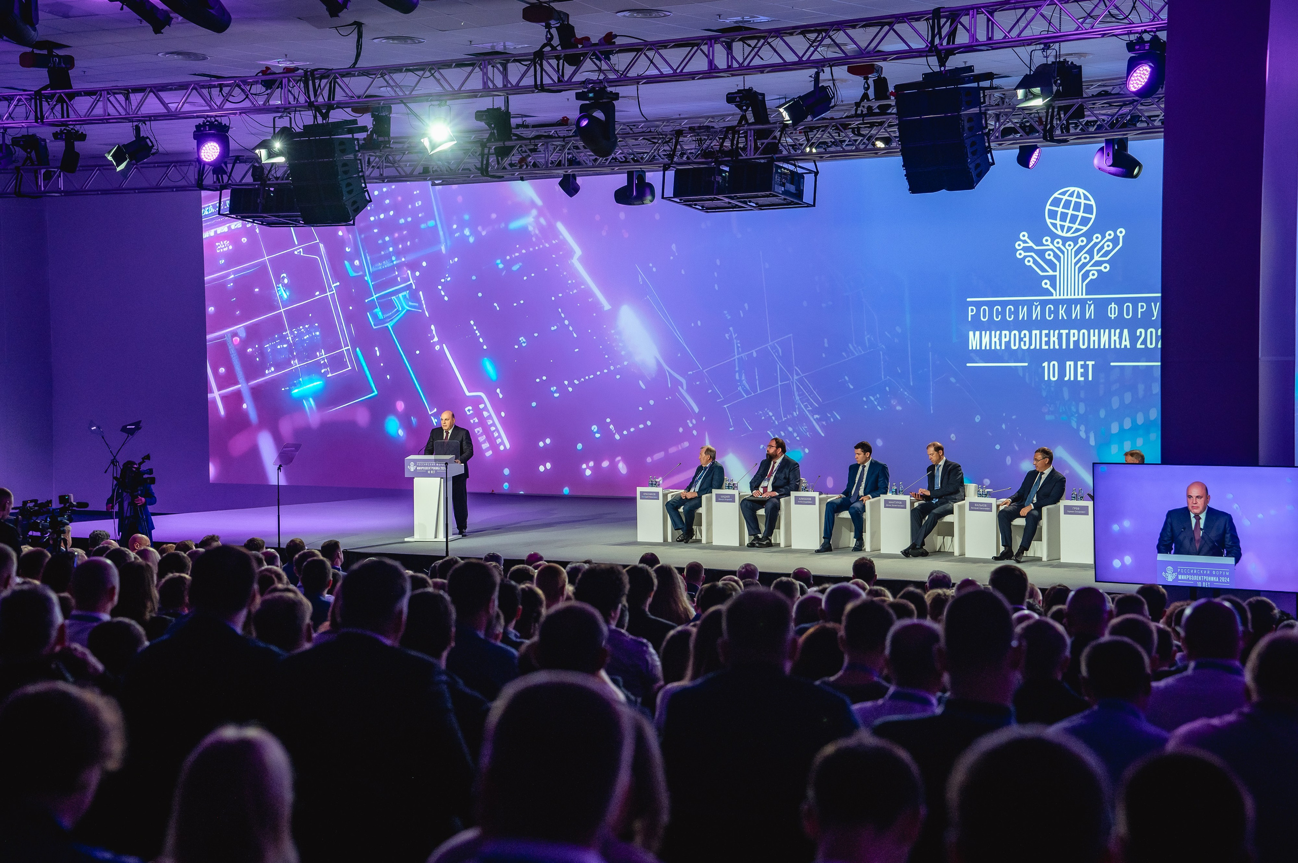 Конференция Микроэлектроника 2024. Репортажный фотограф Ялта Крым Краснодар Ростов