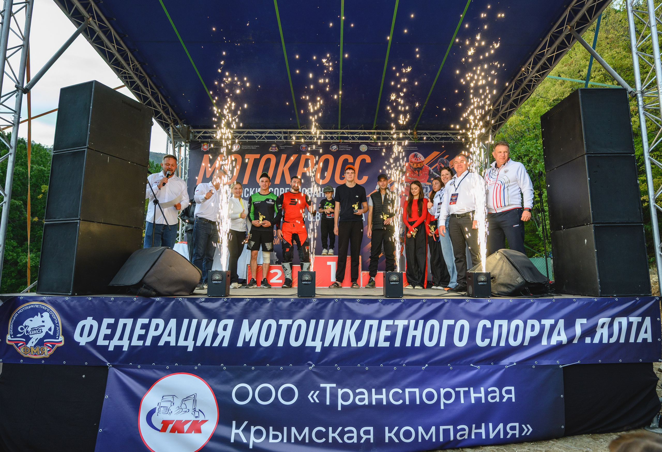 Всероссийские соревнования по мотокроссу при поддержке главы республики Крым 2025 г. Репортажный фотограф Ялта Крым Краснодар Ростов