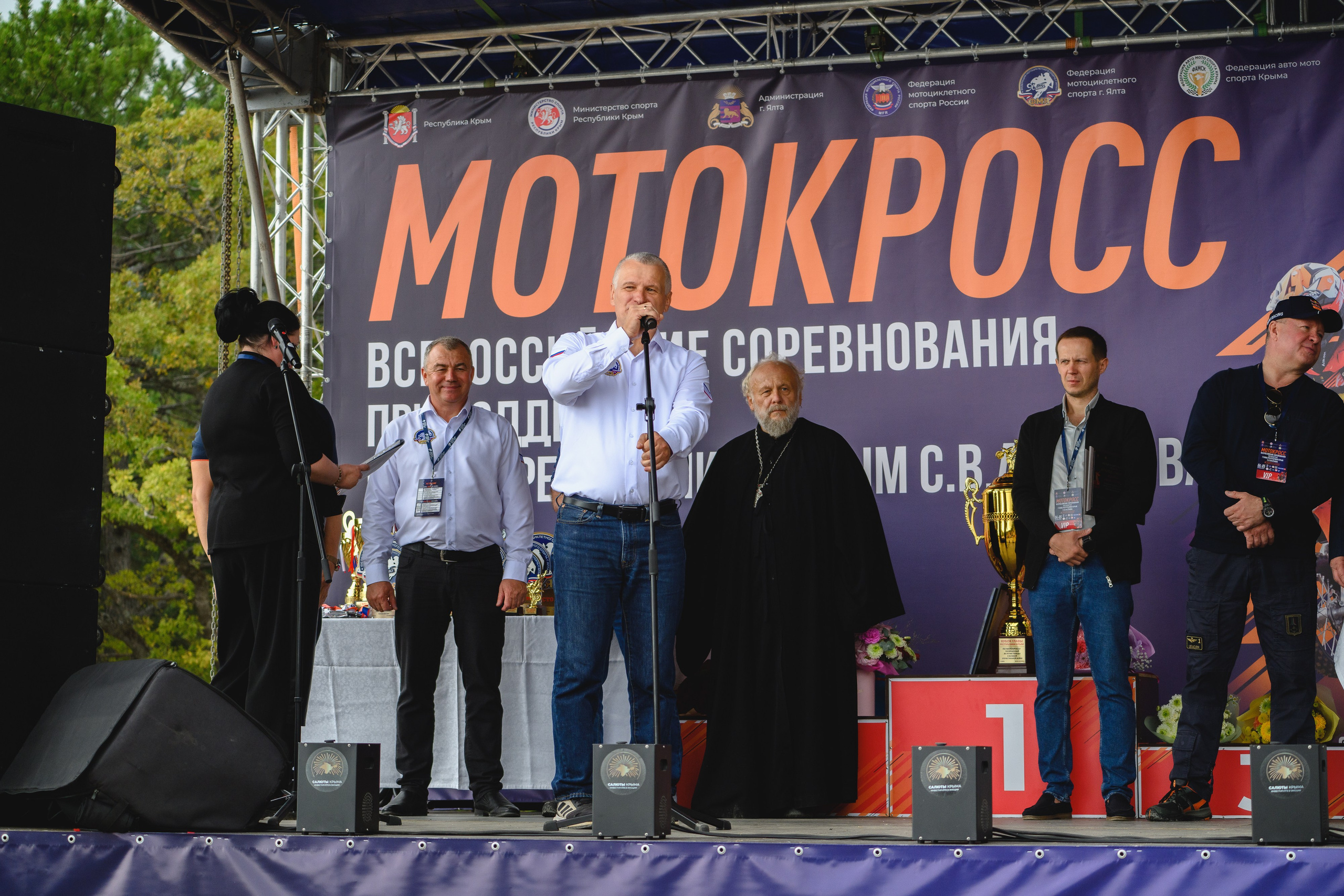 Всероссийские соревнования по мотокроссу при поддержке главы республики Крым 2025 г. Репортажный фотограф Ялта Крым Краснодар Ростов