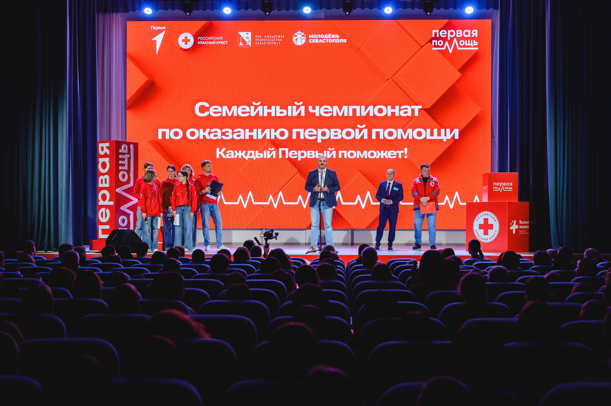 Семейный чемпионат по оказанию первой помощи. Репортажный фотограф Ялта Крым Краснодар Ростов