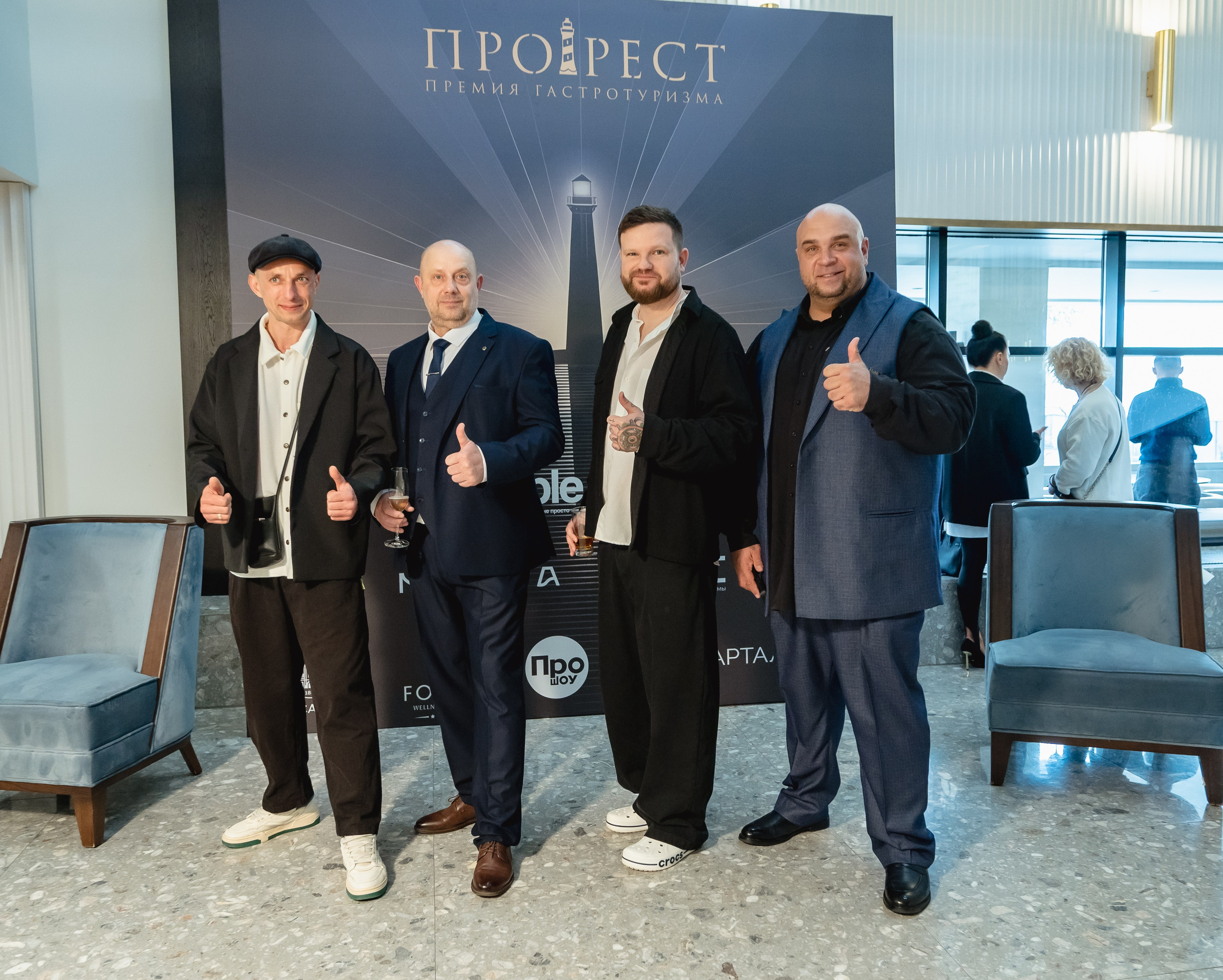 Вручение премии PROREST в отеле ФОРОС. Репортажный фотограф Ялта Крым Краснодар Ростов
