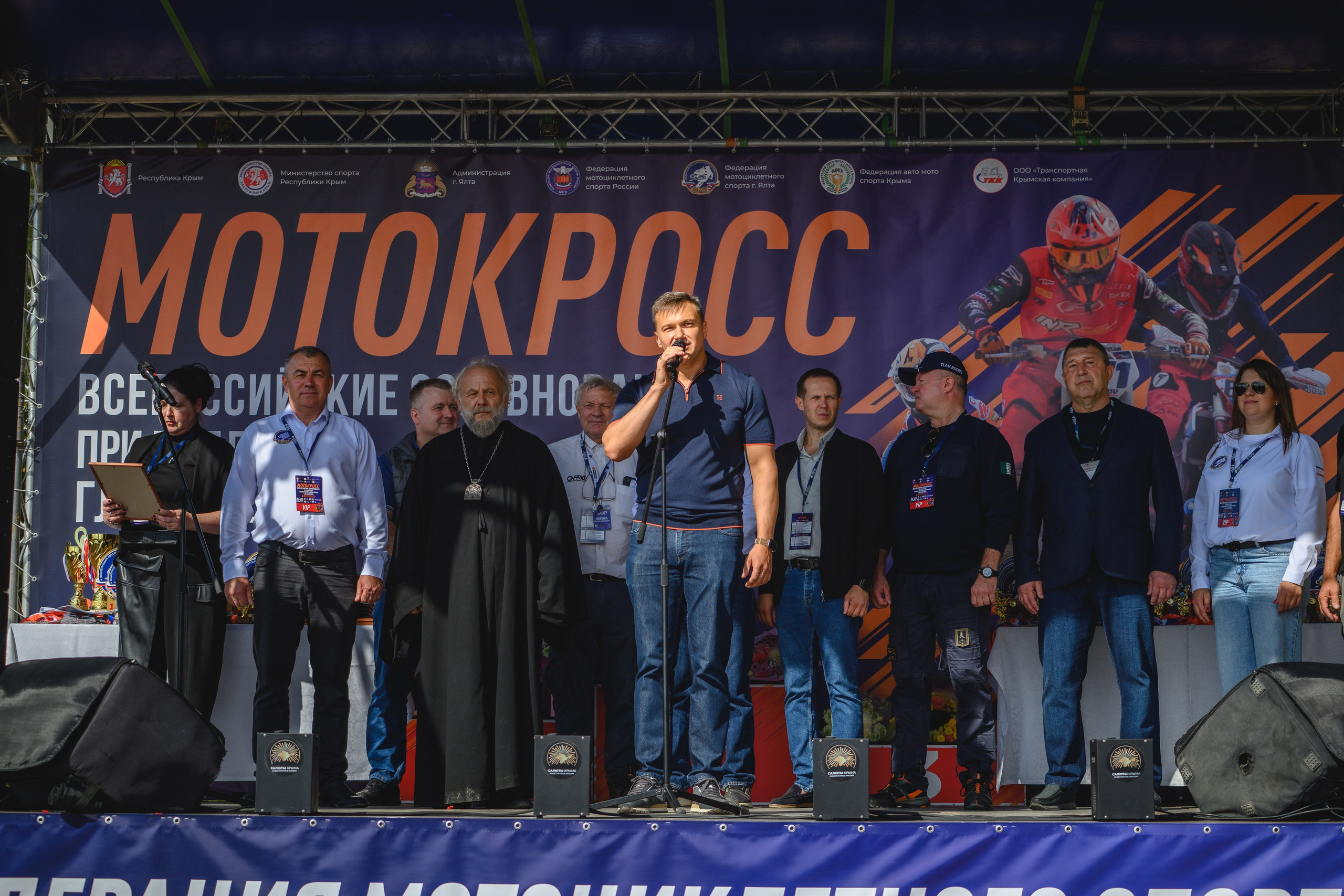 Всероссийские соревнования по мотокроссу при поддержке главы республики Крым 2025 г. Репортажный фотограф Ялта Крым Краснодар Ростов