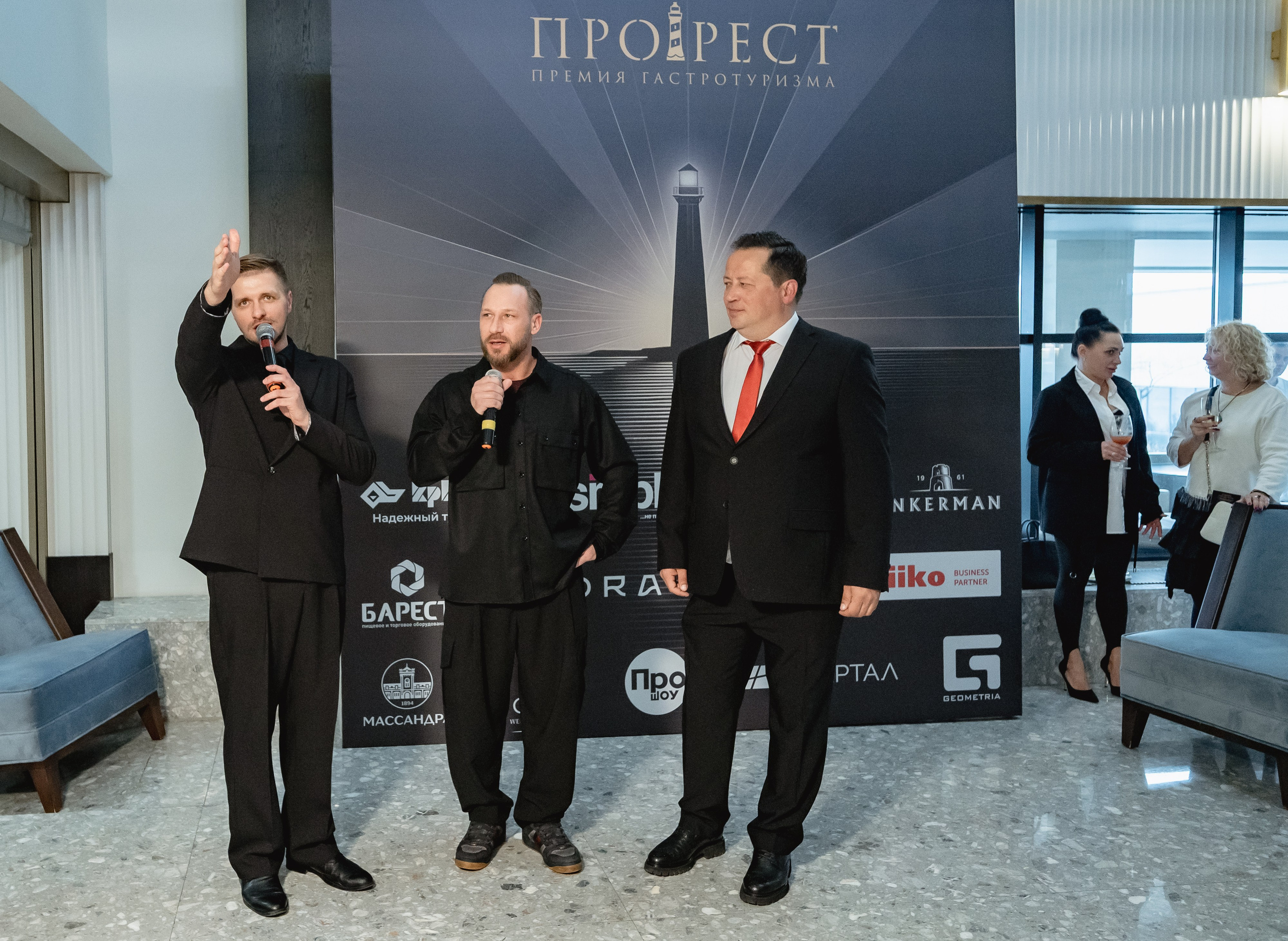 Вручение премии PROREST в отеле ФОРОС. Репортажный фотограф Ялта Крым Краснодар Ростов