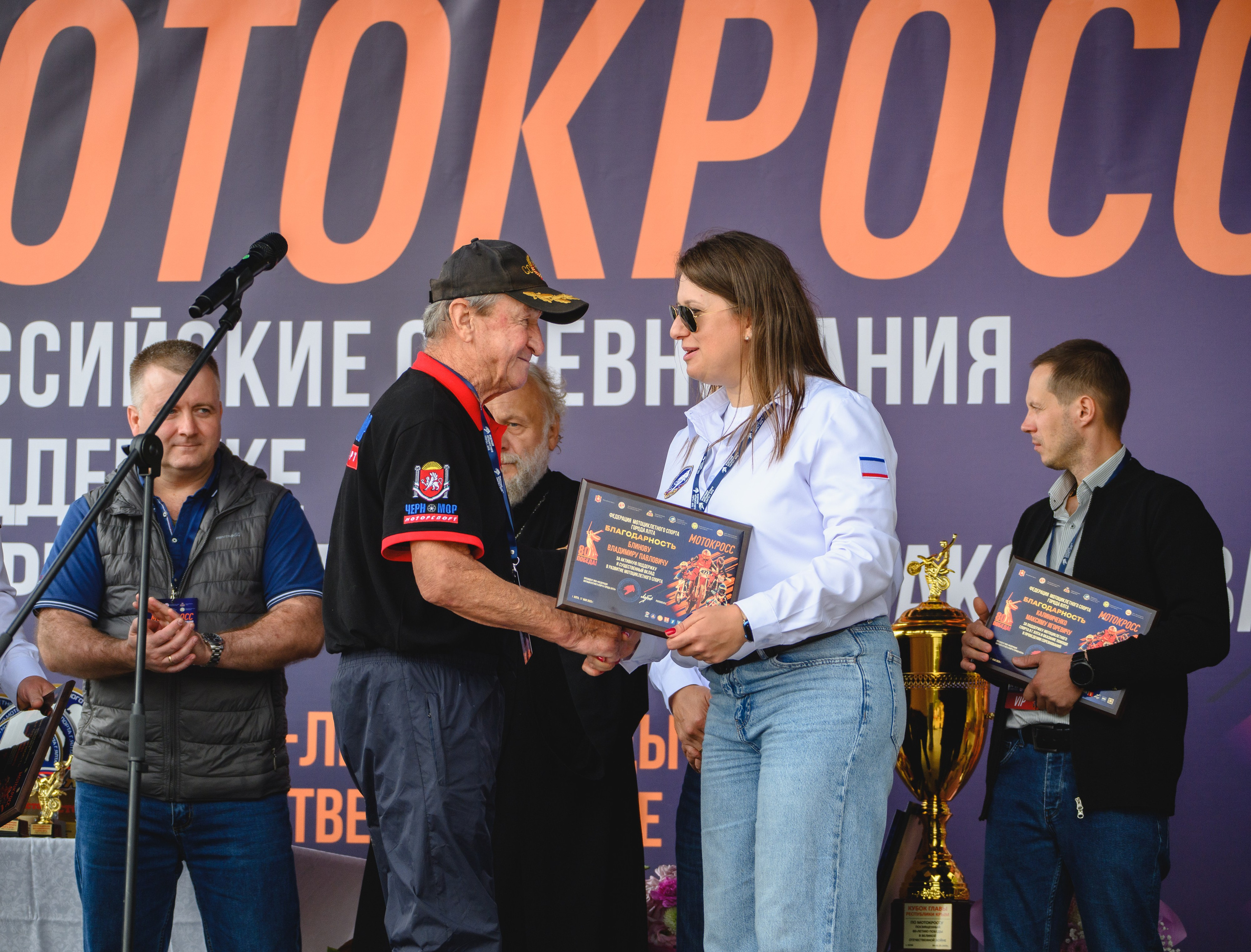 Всероссийские соревнования по мотокроссу при поддержке главы республики Крым 2025 г. Репортажный фотограф Ялта Крым Краснодар Ростов