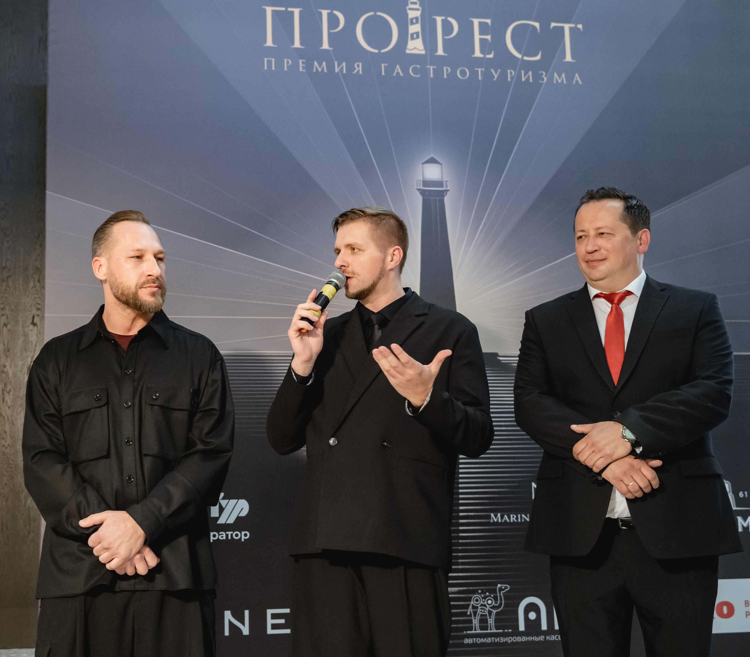 Вручение премии PROREST в отеле ФОРОС. Репортажный фотограф Ялта Крым Краснодар Ростов