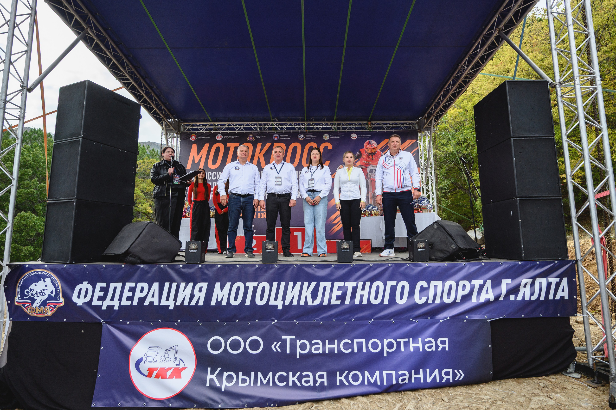 Всероссийские соревнования по мотокроссу при поддержке главы республики Крым 2025 г. Репортажный фотограф Ялта Крым Краснодар Ростов