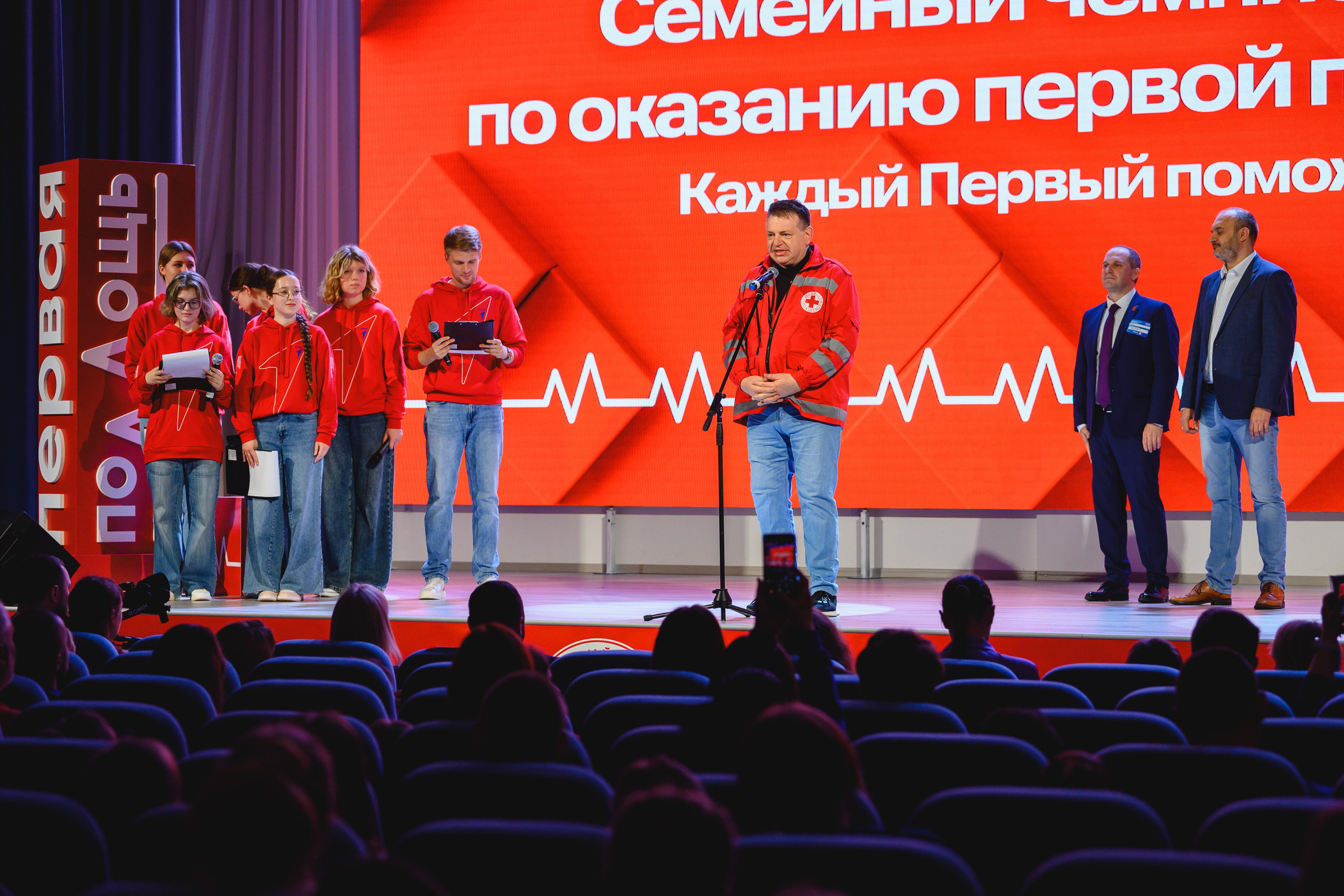 Семейный чемпионат по оказанию первой помощи. Репортажный фотограф Ялта Крым Краснодар Ростов