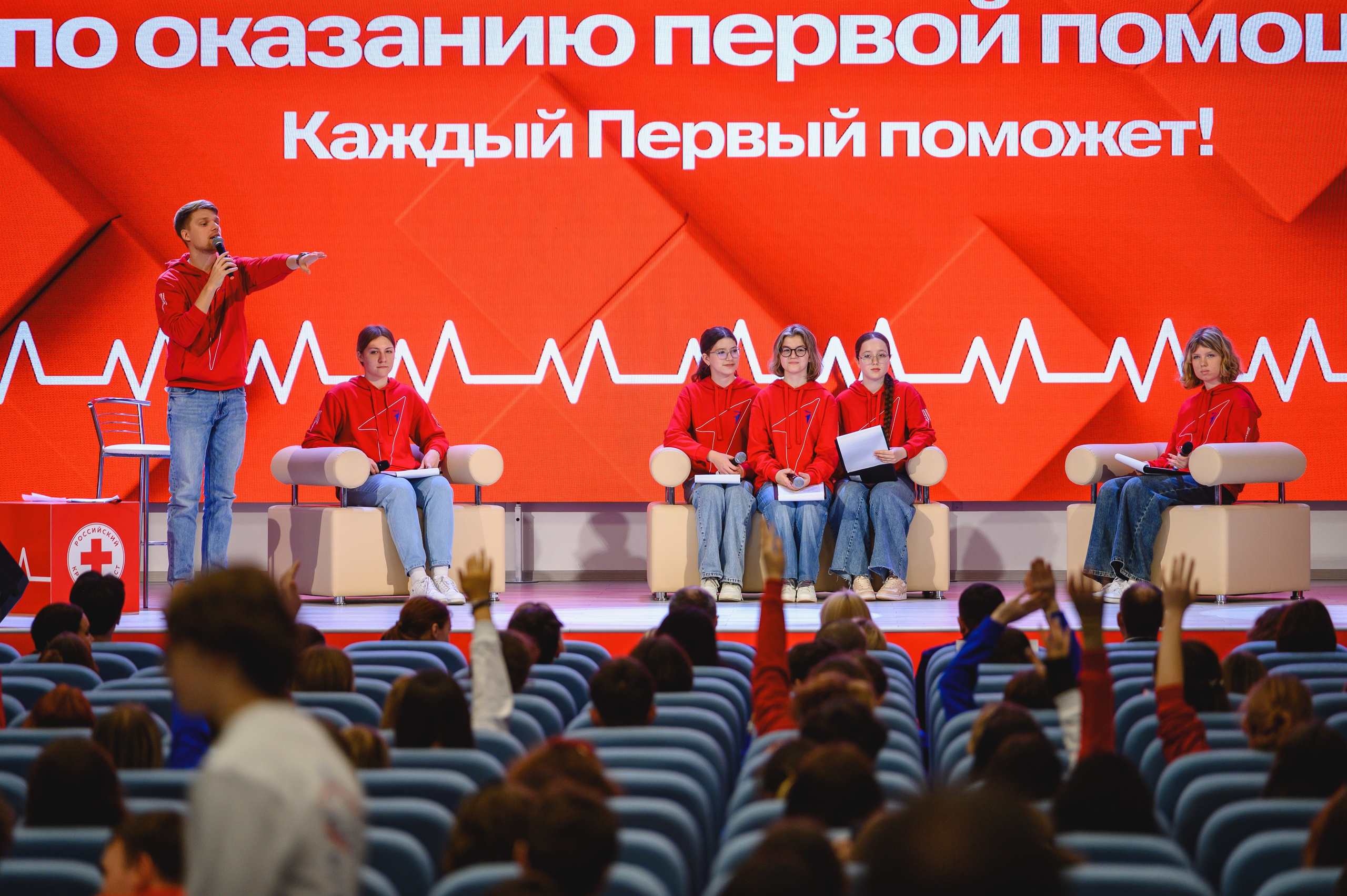 Семейный чемпионат по оказанию первой помощи. Репортажный фотограф Ялта Крым Краснодар Ростов