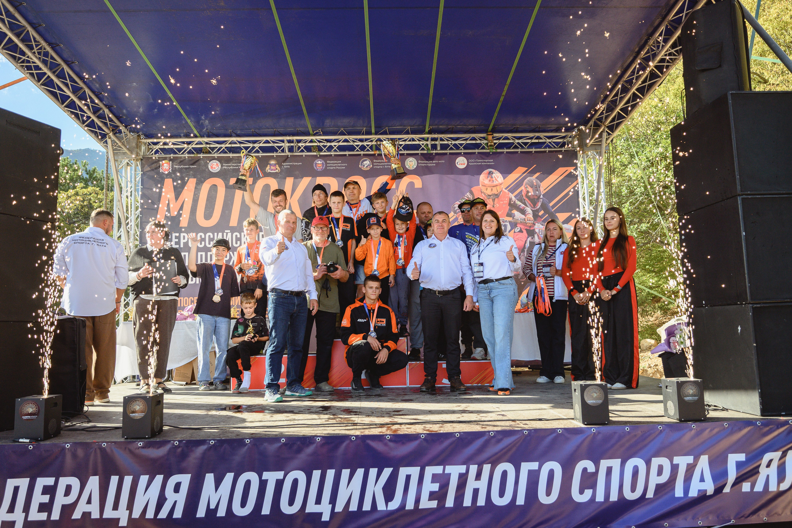 Всероссийские соревнования по мотокроссу при поддержке главы республики Крым 2025 г. Репортажный фотограф Ялта Крым Краснодар Ростов
