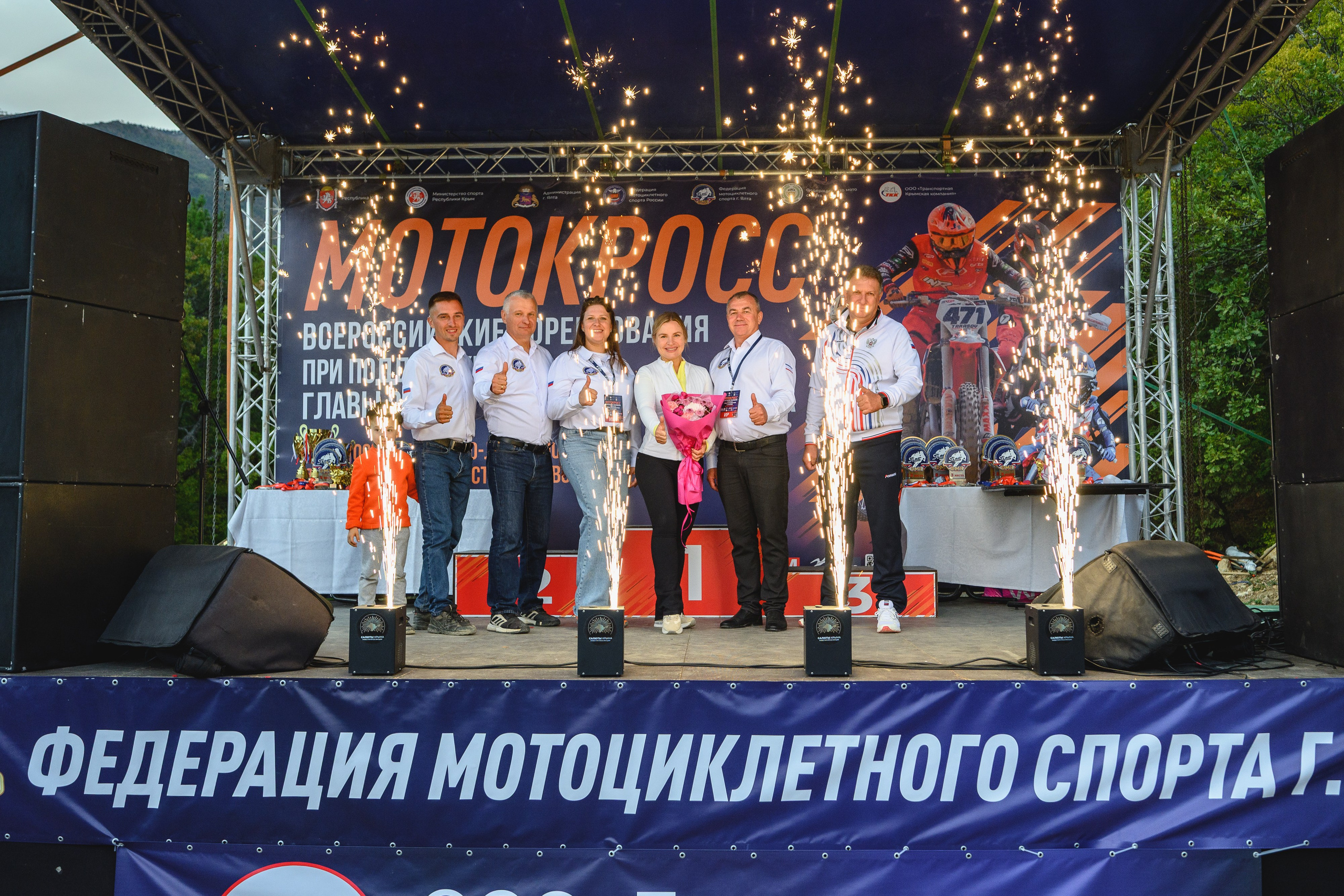 Всероссийские соревнования по мотокроссу при поддержке главы республики Крым 2025 г. Репортажный фотограф Ялта Крым Краснодар Ростов