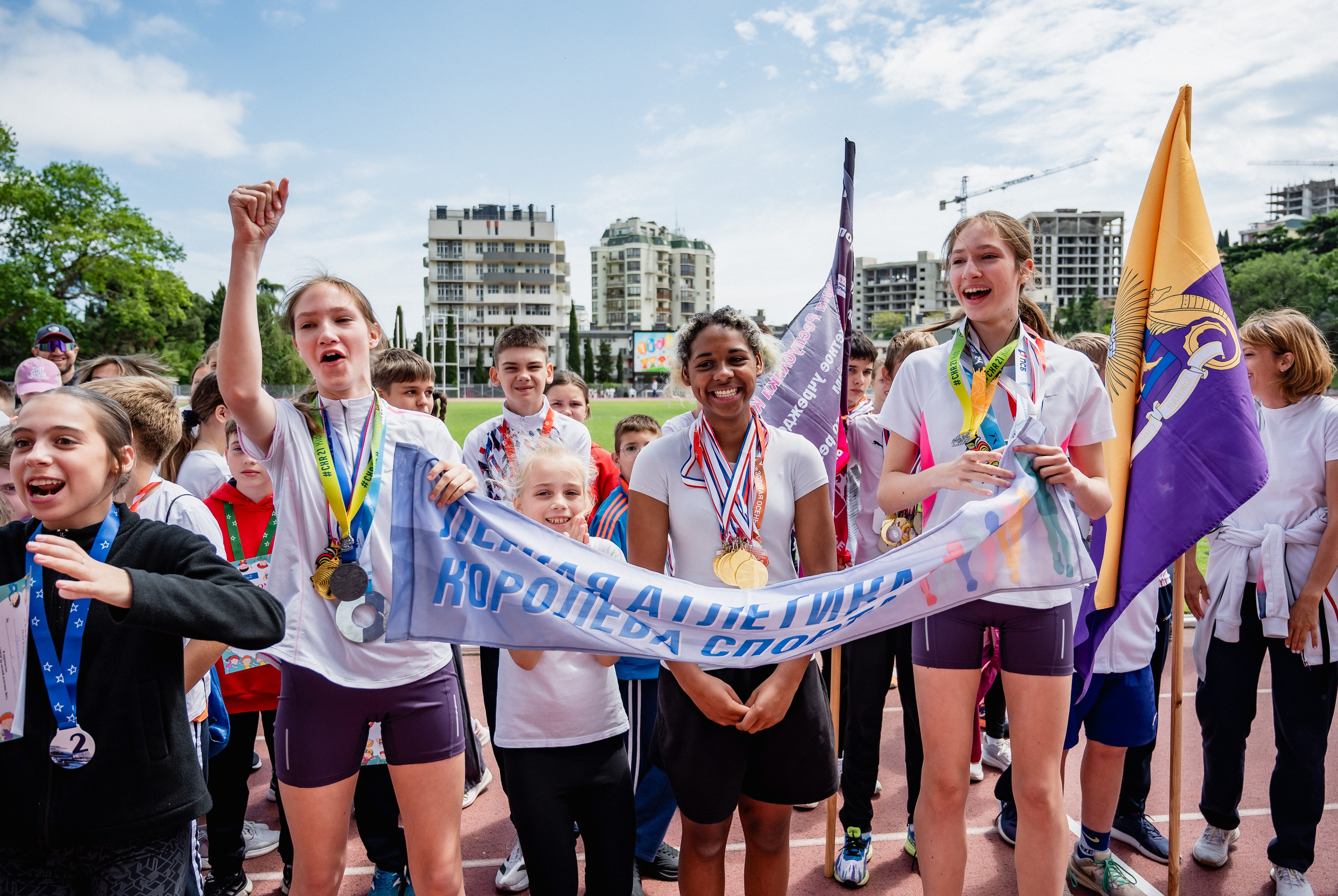 Спортивный праздник в честь дня защиты детей. 1 июня 2026. Ялта, Стадион Авангард. Репортажный фотограф Ялта Крым Краснодар Ростов