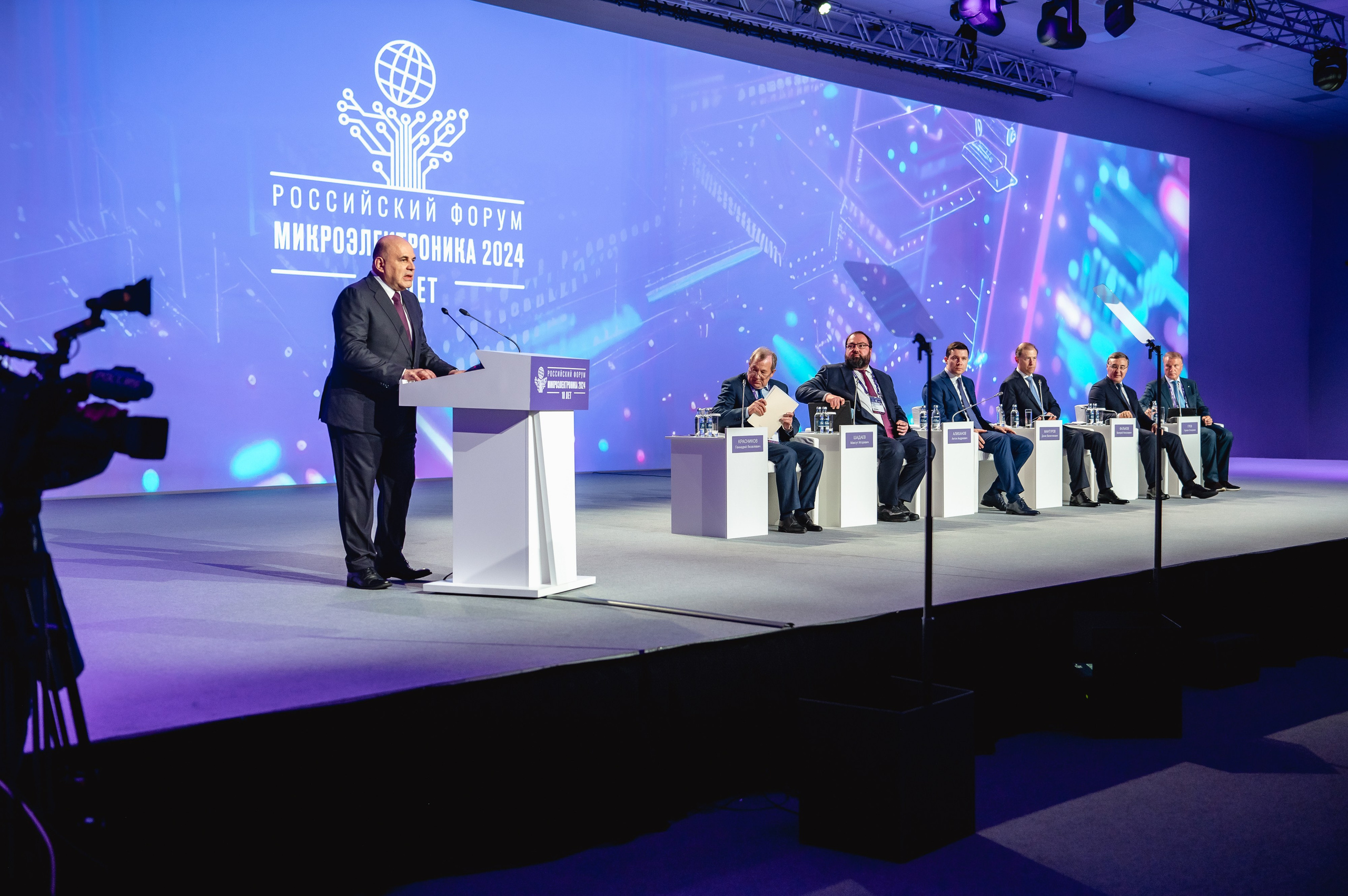 Конференция Микроэлектроника 2024. Репортажный фотограф Ялта Крым Краснодар Ростов