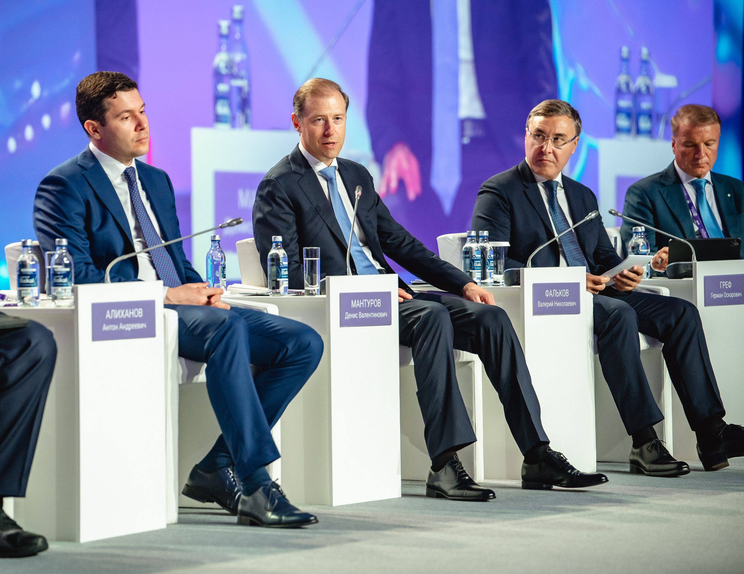 Конференция Микроэлектроника 2024. Репортажный фотограф Ялта Крым Краснодар Ростов