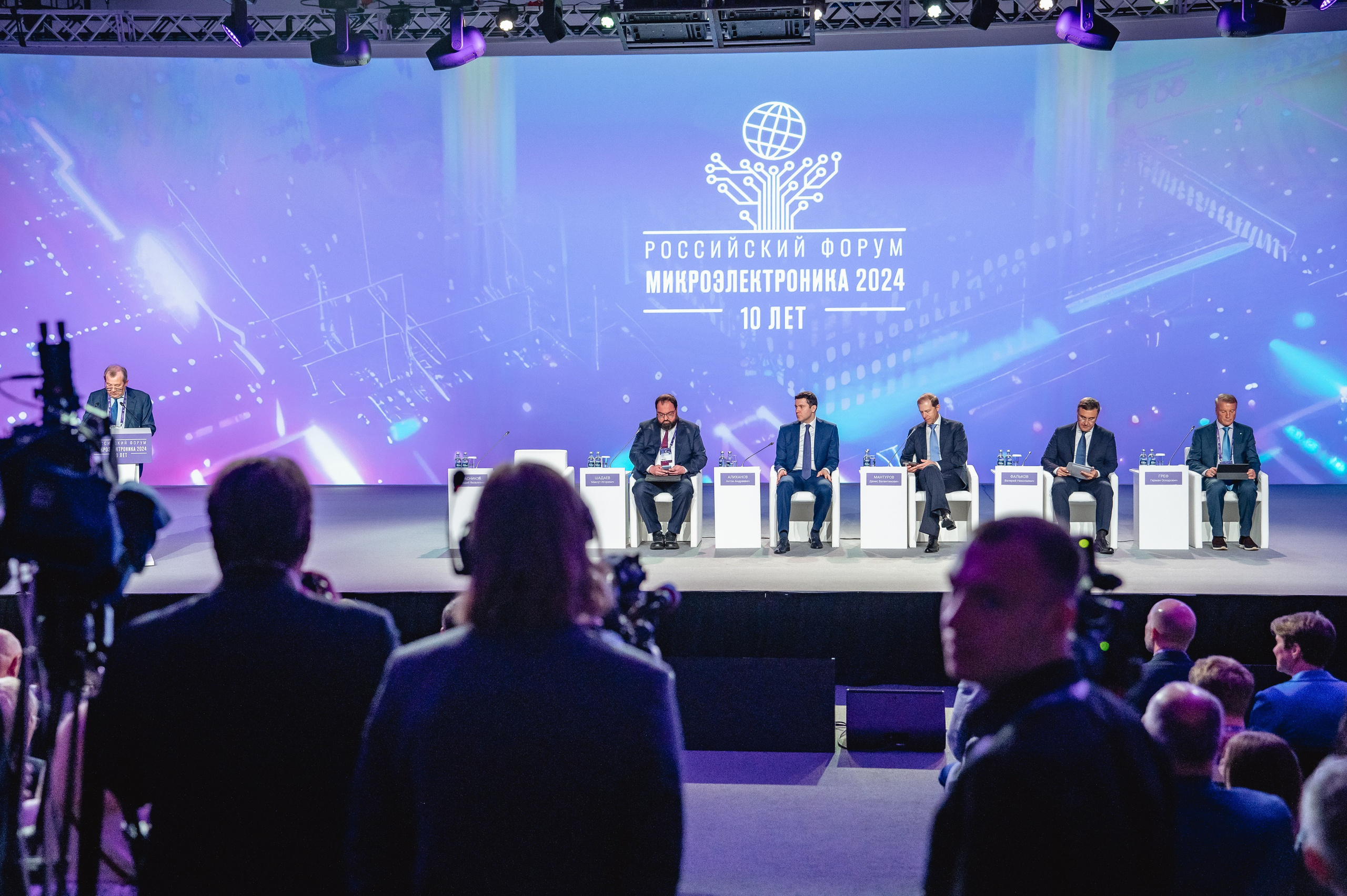 Конференция Микроэлектроника 2024. Репортажный фотограф Ялта Крым Краснодар Ростов
