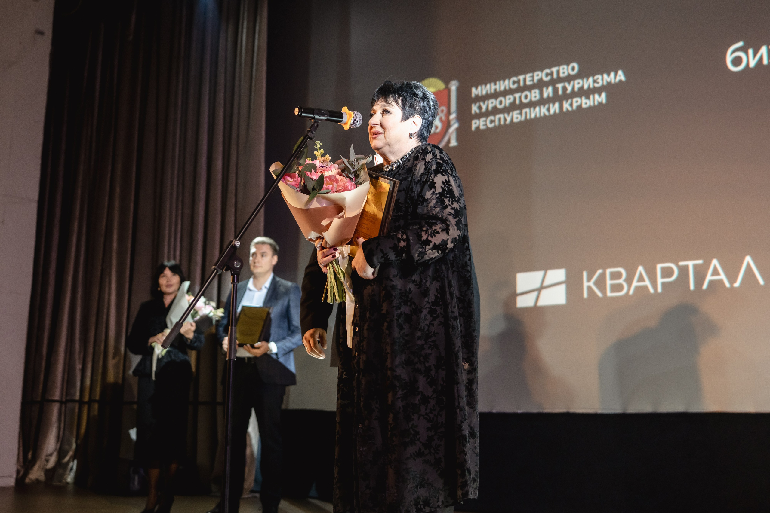 Вручение премии PROREST в отеле ФОРОС. Репортажный фотограф Ялта Крым Краснодар Ростов