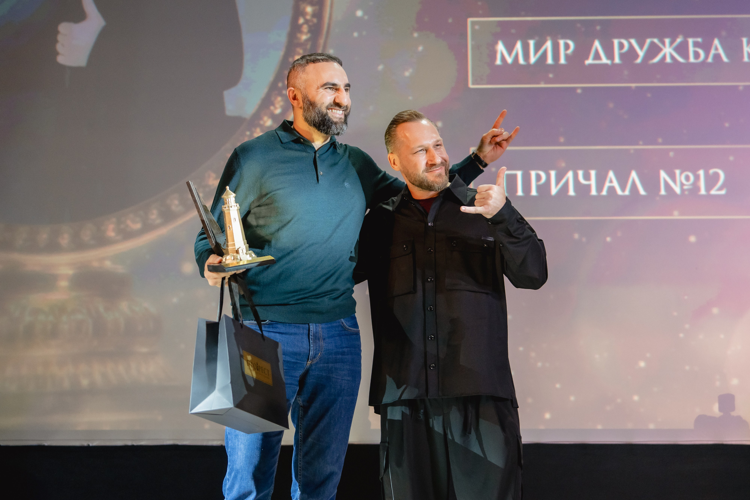 Вручение премии PROREST в отеле ФОРОС. Репортажный фотограф Ялта Крым Краснодар Ростов