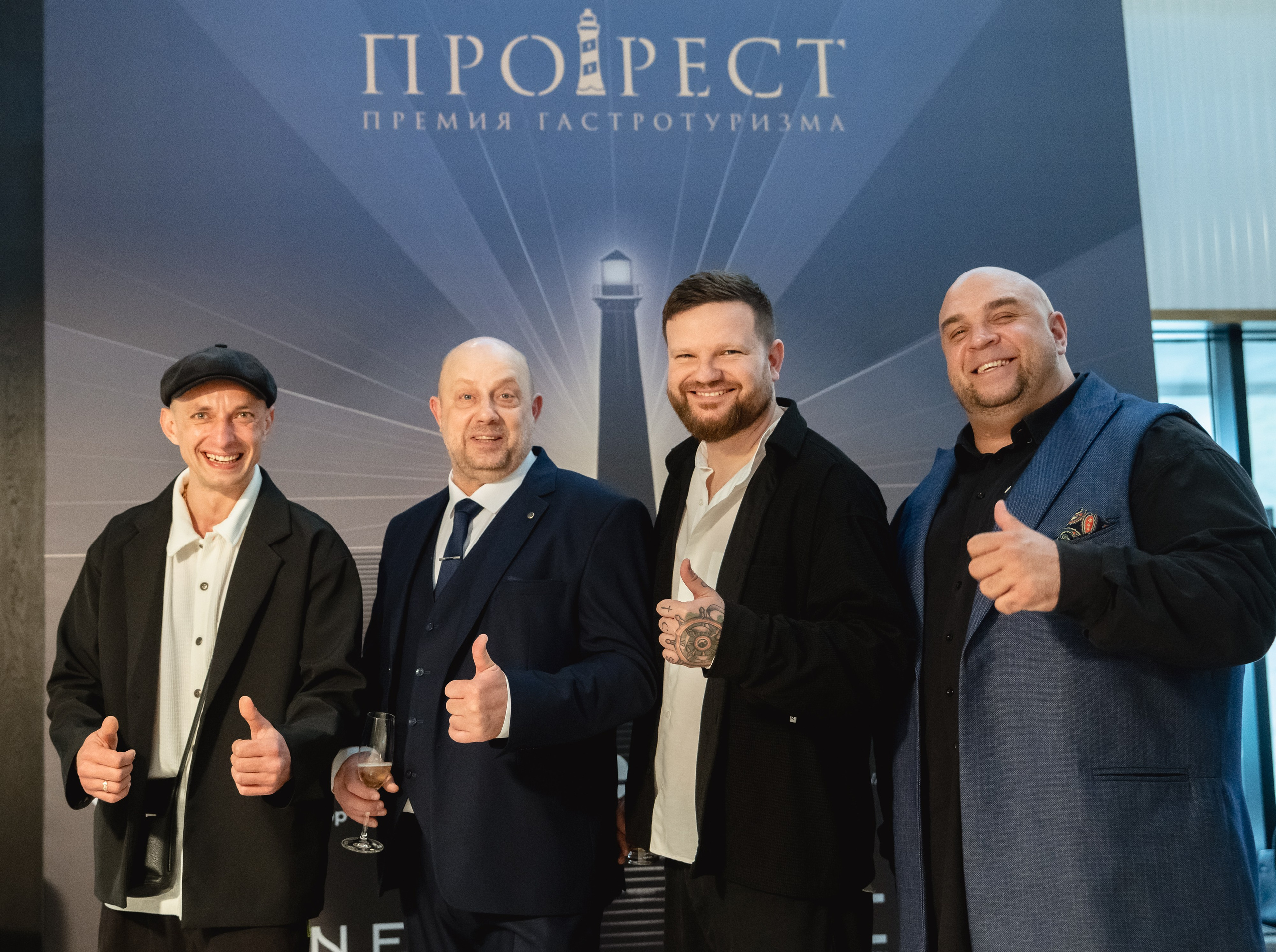 Вручение премии PROREST в отеле ФОРОС. Репортажный фотограф Ялта Крым Краснодар Ростов