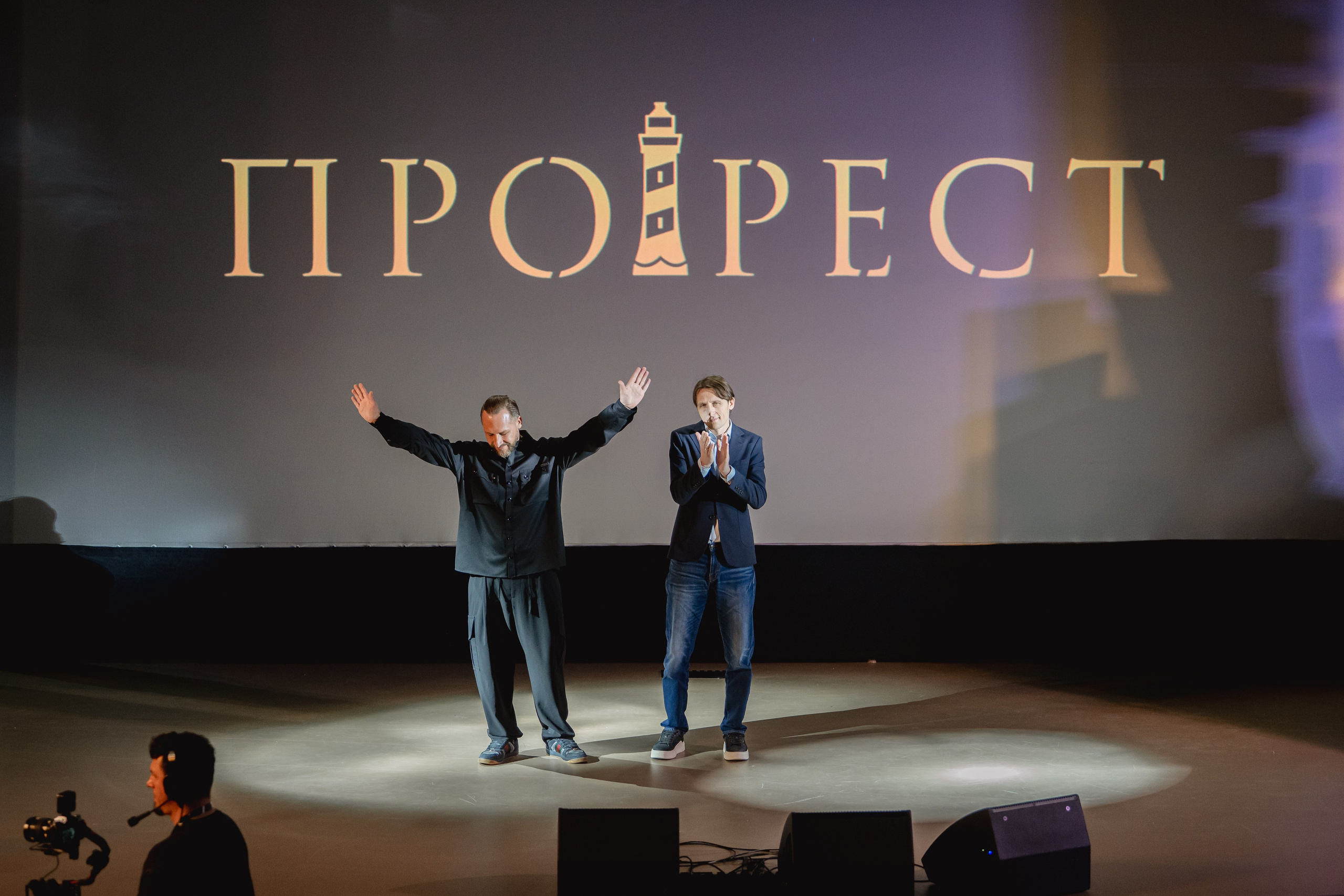 Вручение премии PROREST в отеле ФОРОС. Репортажный фотограф Ялта Крым Краснодар Ростов