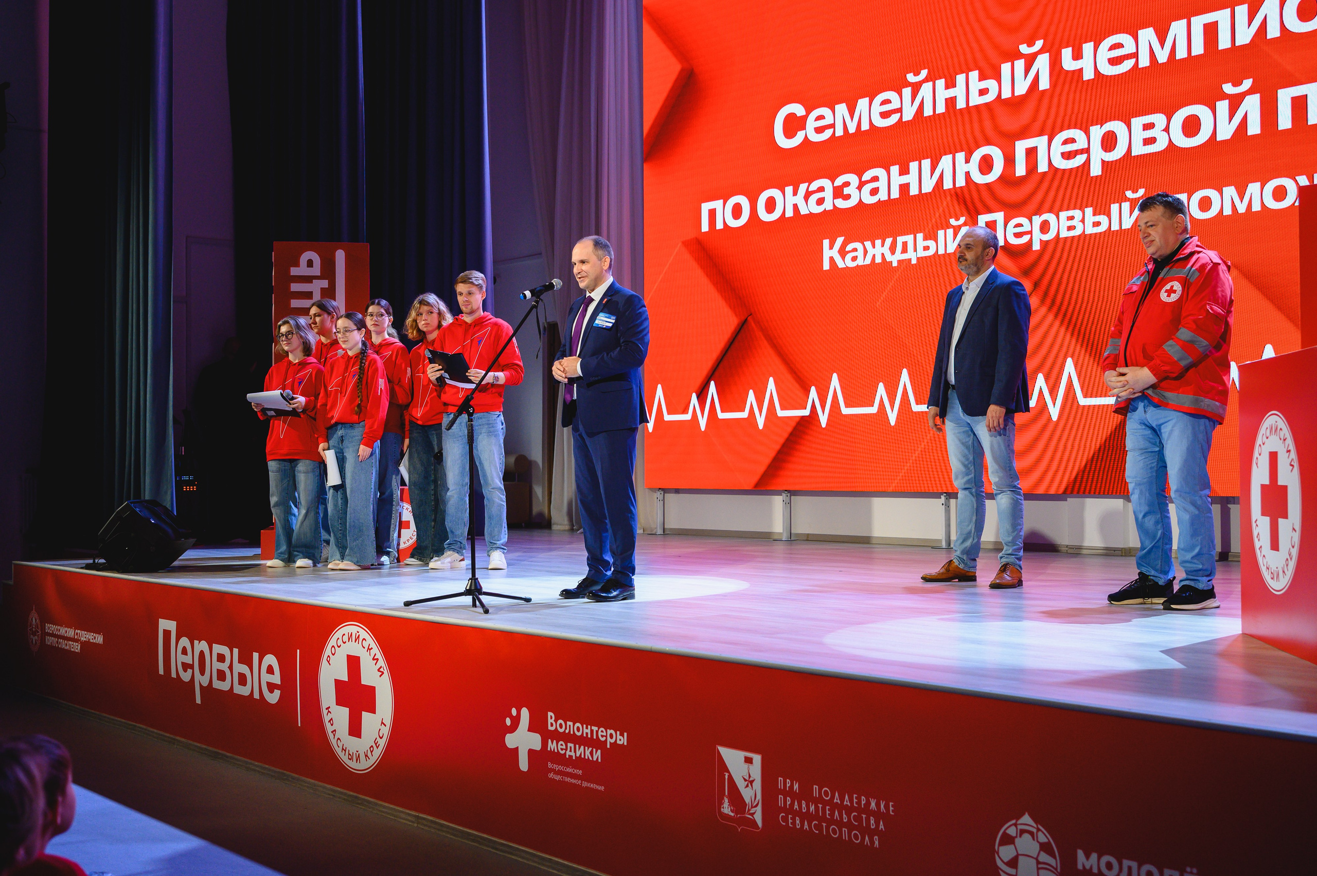 Семейный чемпионат по оказанию первой помощи. Репортажный фотограф Ялта Крым Краснодар Ростов