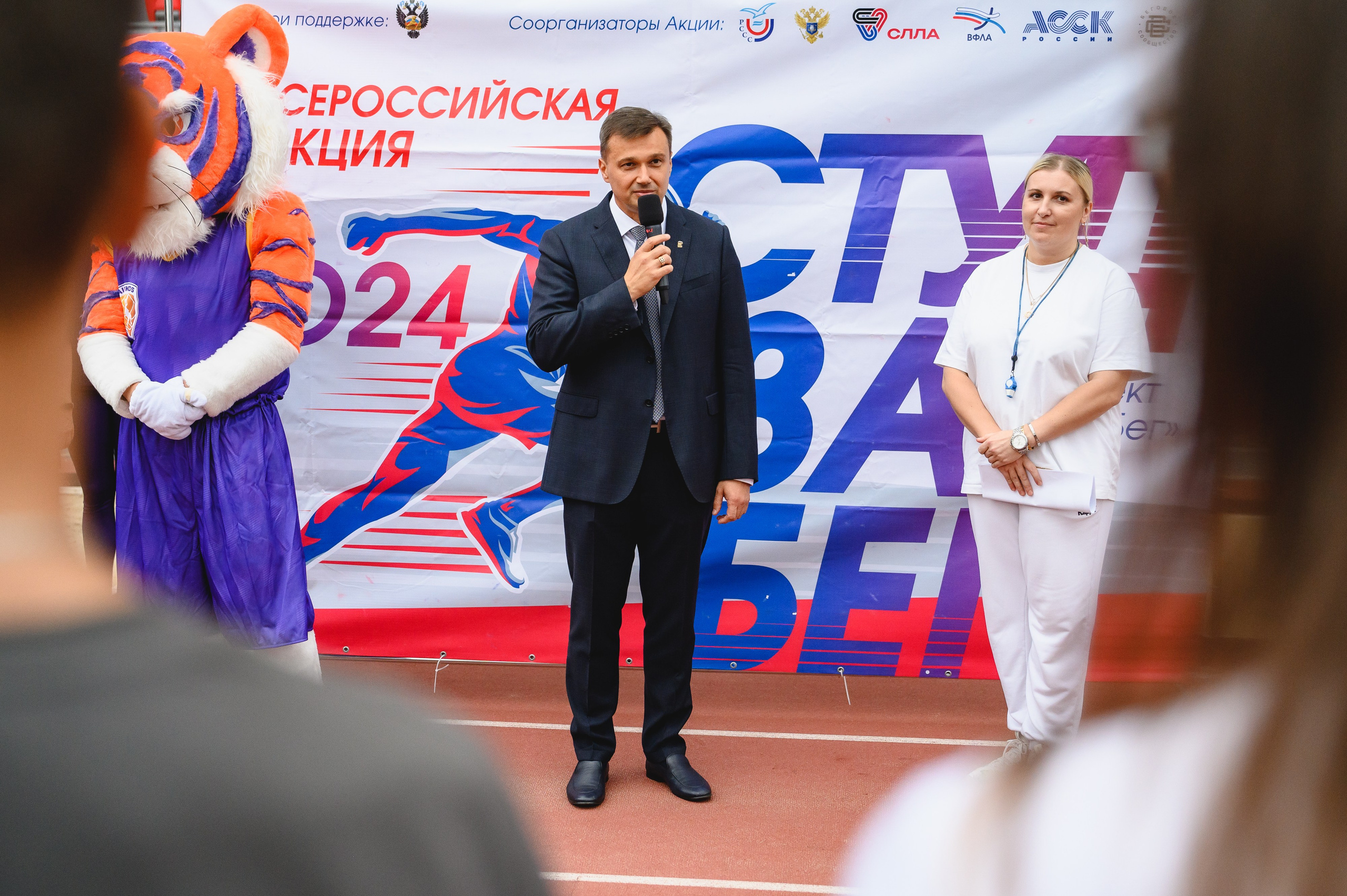 Всероссийская акция СТУДзаБЕГ 2024. Ялта, Стадион АВАНГАРД. Репортажный фотограф Ялта Крым Краснодар Ростов