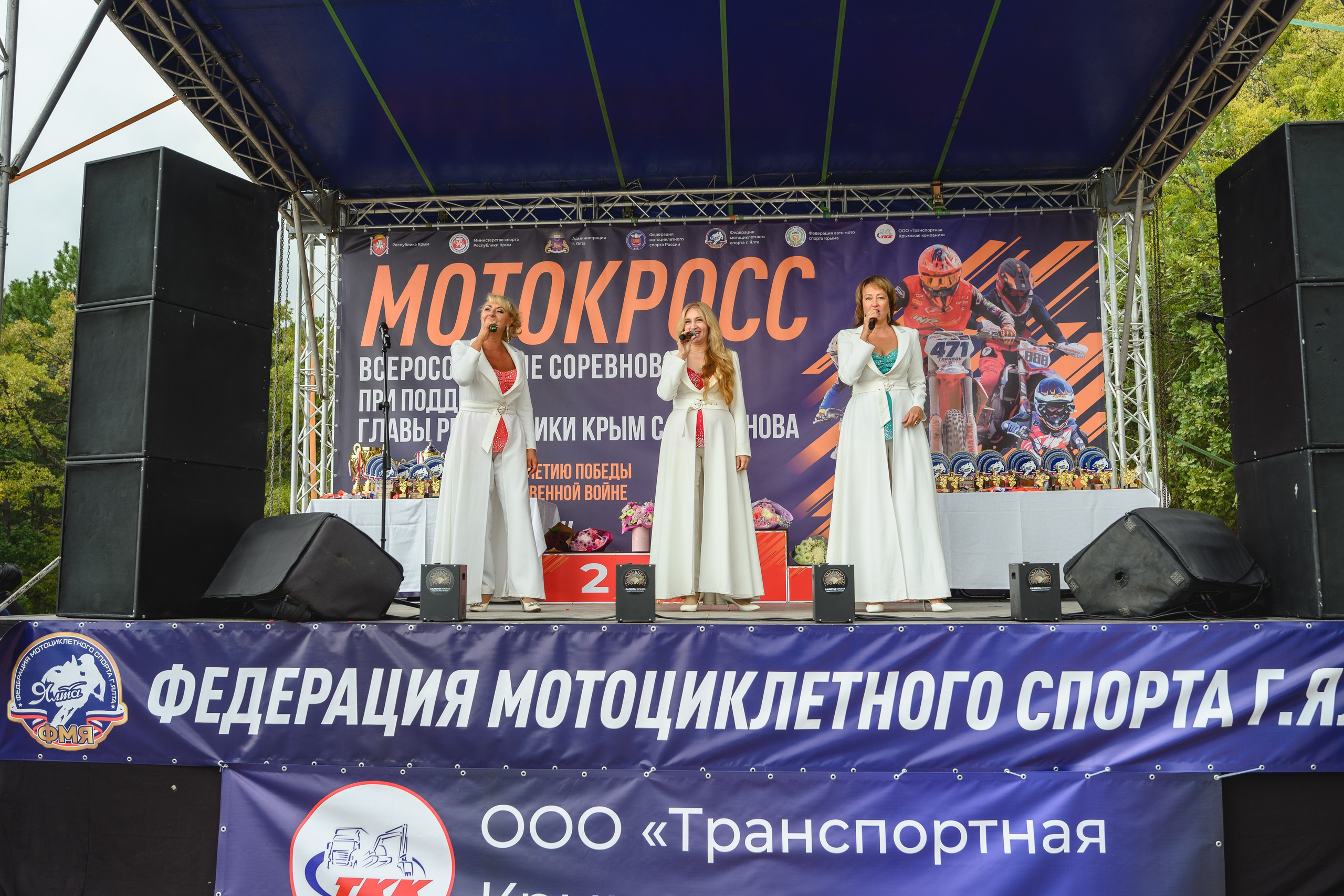 Всероссийские соревнования по мотокроссу при поддержке главы республики Крым 2025 г. Репортажный фотограф Ялта Крым Краснодар Ростов