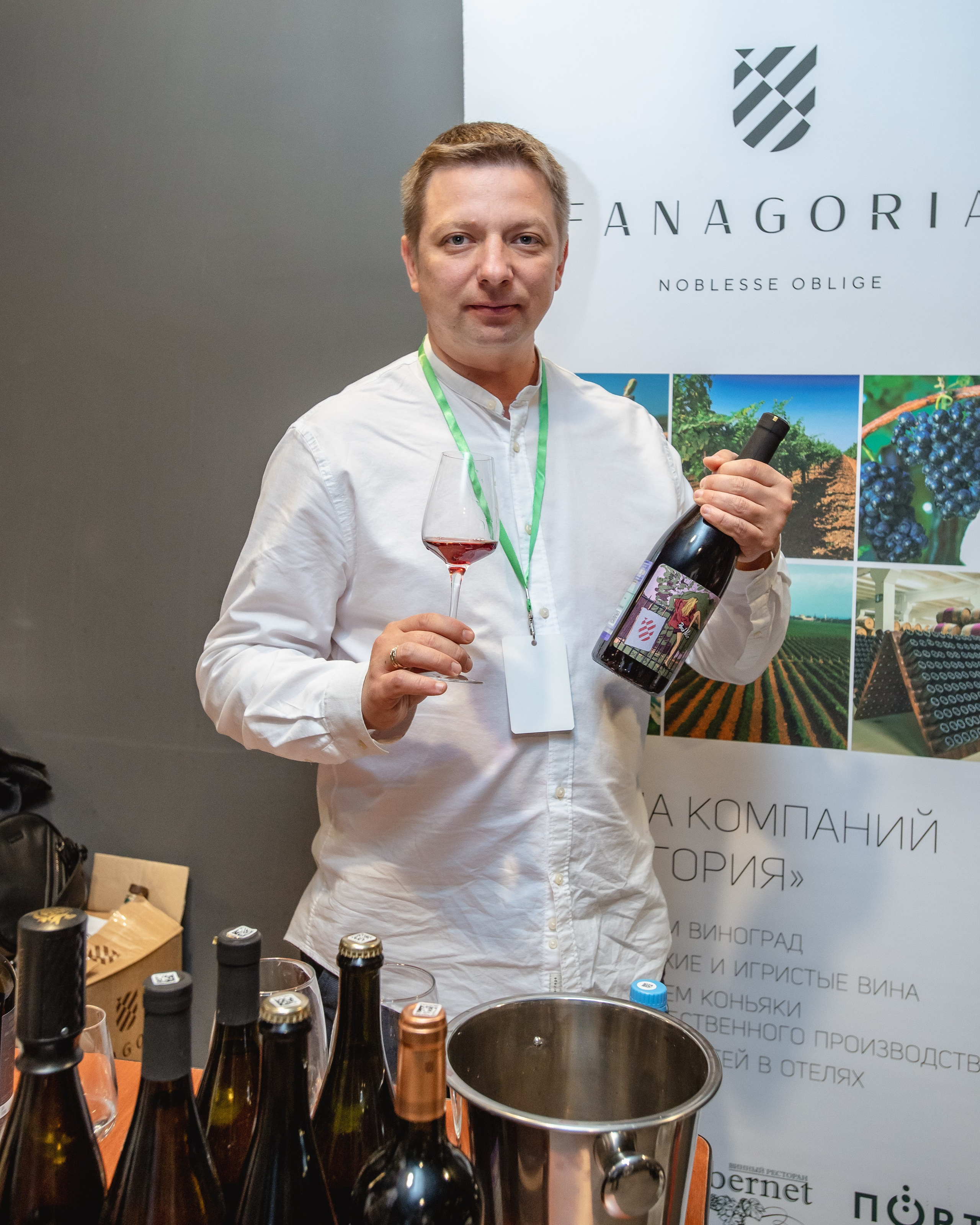 Фестиваль WINEPARK FEST отлель MRIYA Крым. Ялта. 2022 г. Репортажный фотограф Ялта Крым Краснодар Ростов