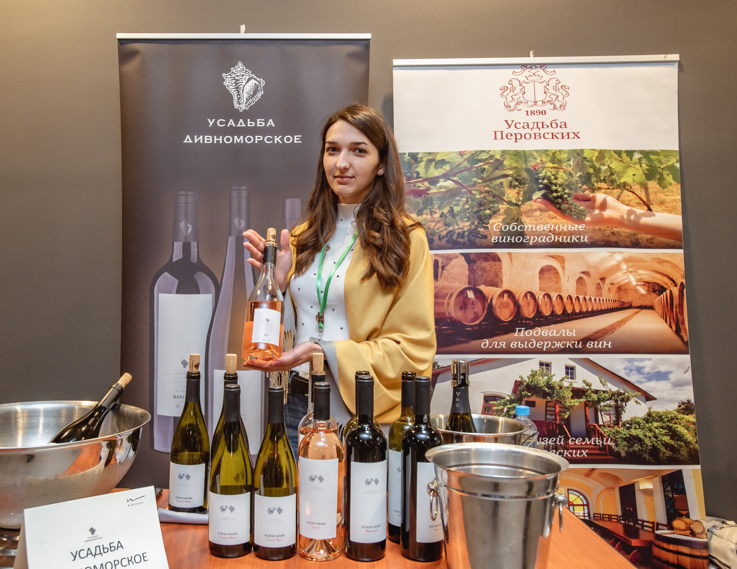 Фестиваль WINEPARK FEST отлель MRIYA Крым. Ялта. 2022 г. Репортажный фотограф Ялта Крым Краснодар Ростов