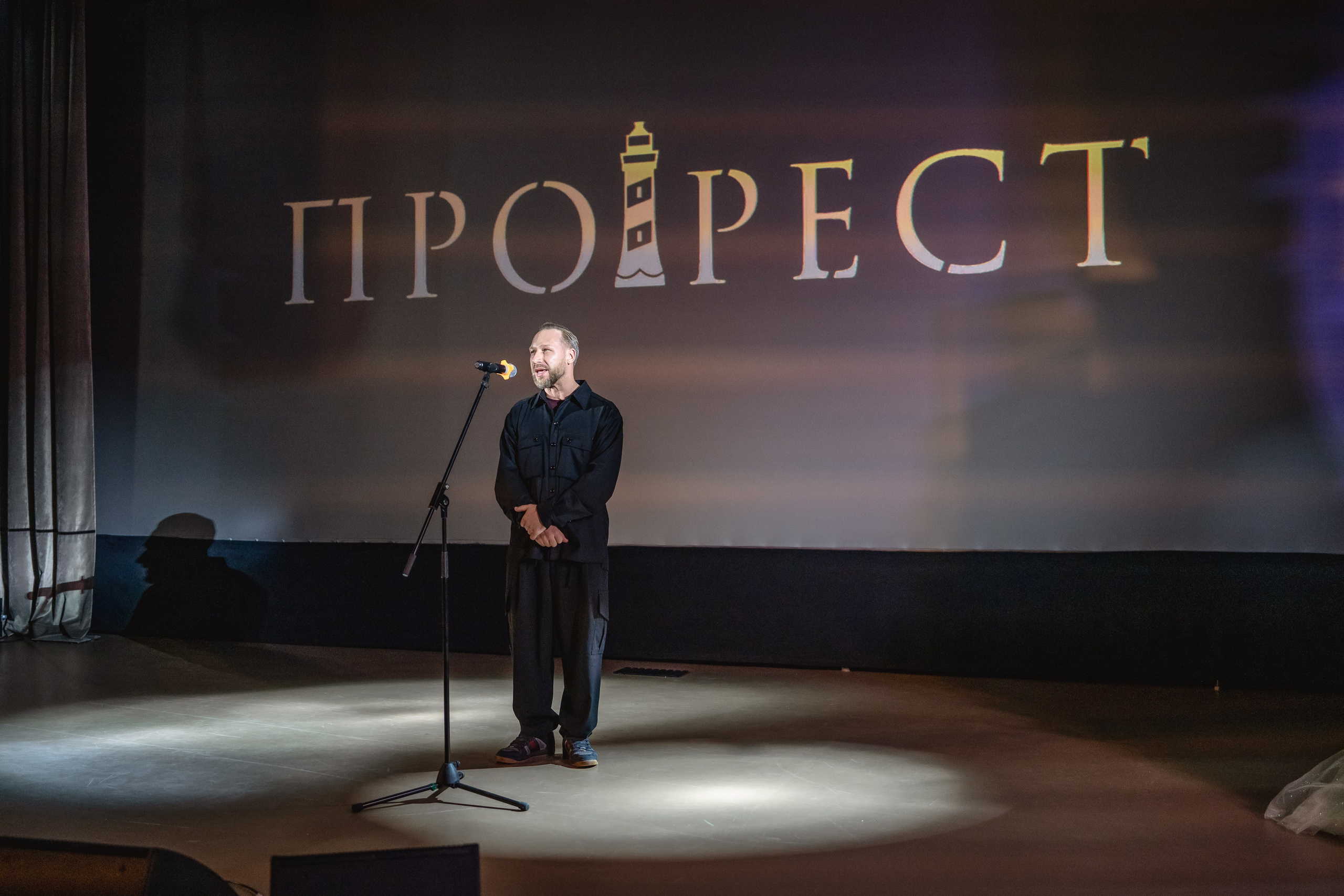 Вручение премии PROREST в отеле ФОРОС. Репортажный фотограф Ялта Крым Краснодар Ростов