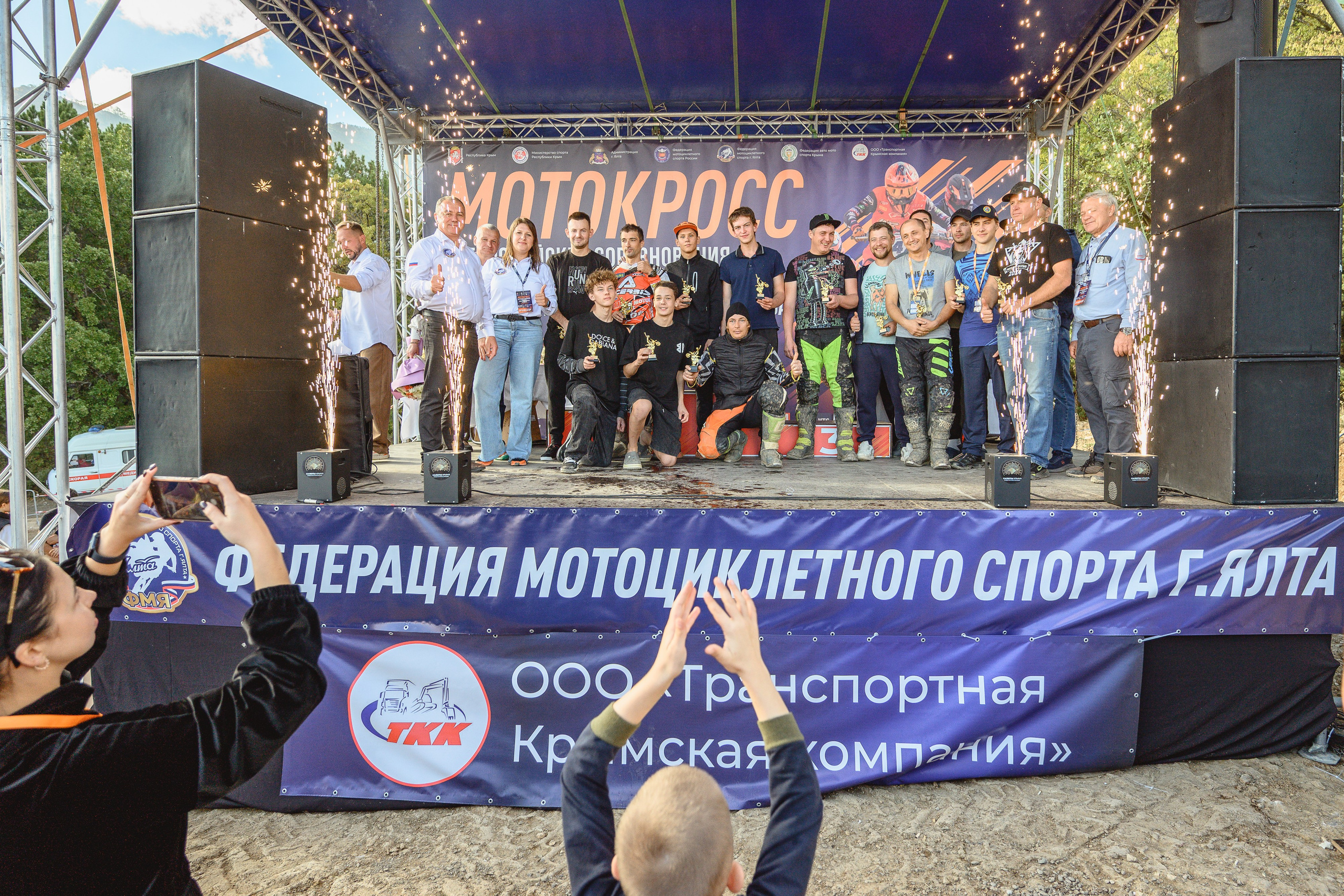 Всероссийские соревнования по мотокроссу при поддержке главы республики Крым 2025 г. Репортажный фотограф Ялта Крым Краснодар Ростов
