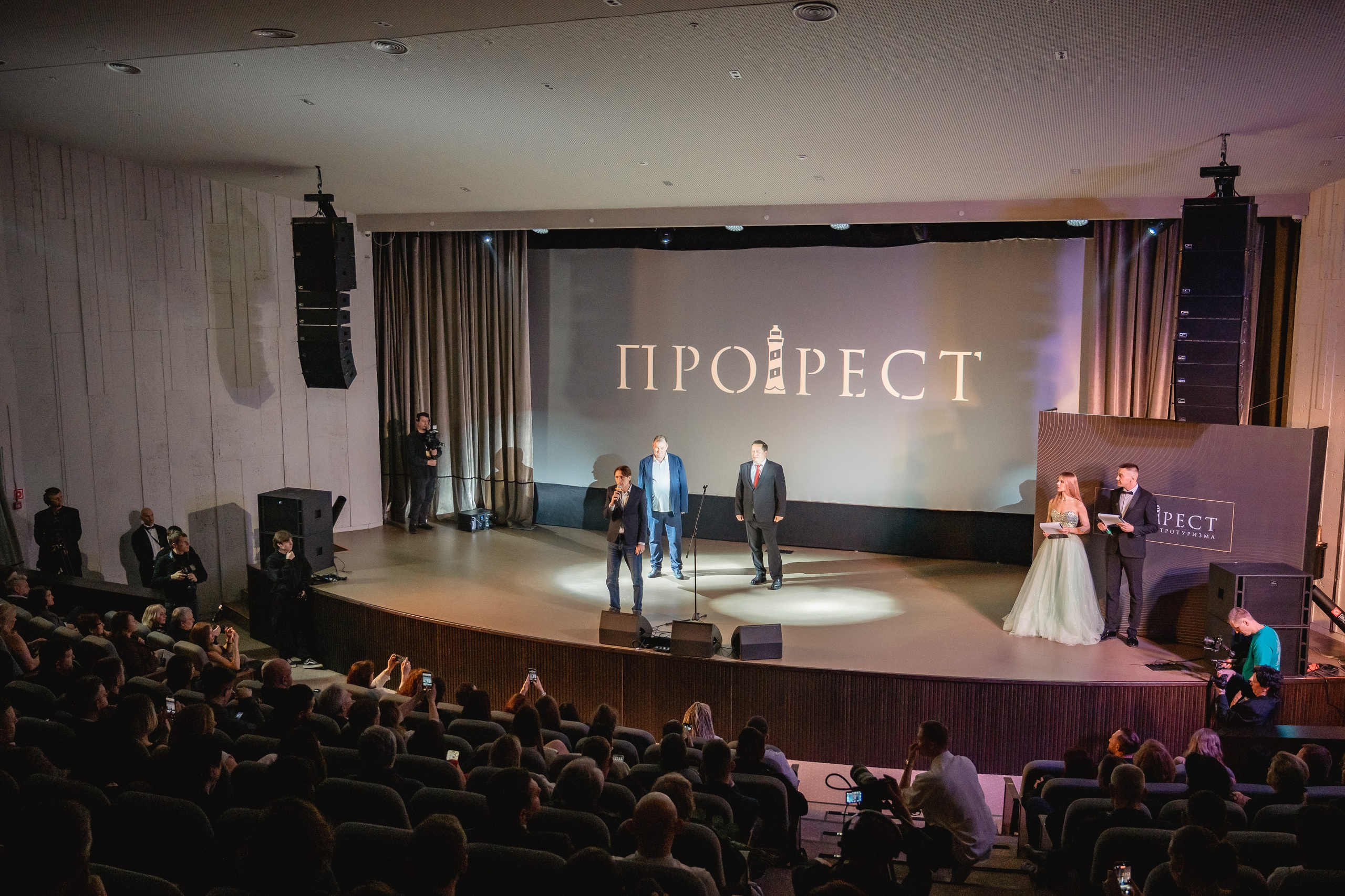 Вручение премии PROREST в отеле ФОРОС. Репортажный фотограф Ялта Крым Краснодар Ростов