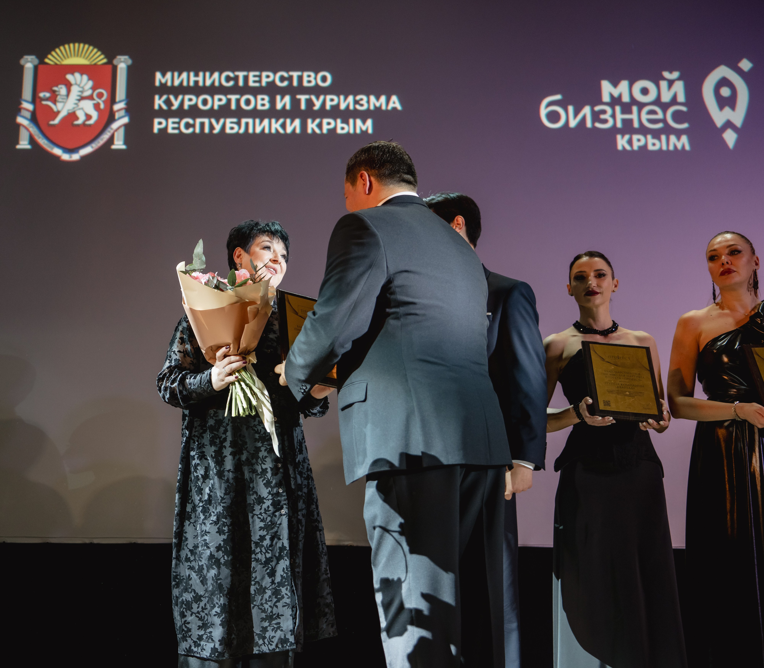 Вручение премии PROREST в отеле ФОРОС. Репортажный фотограф Ялта Крым Краснодар Ростов
