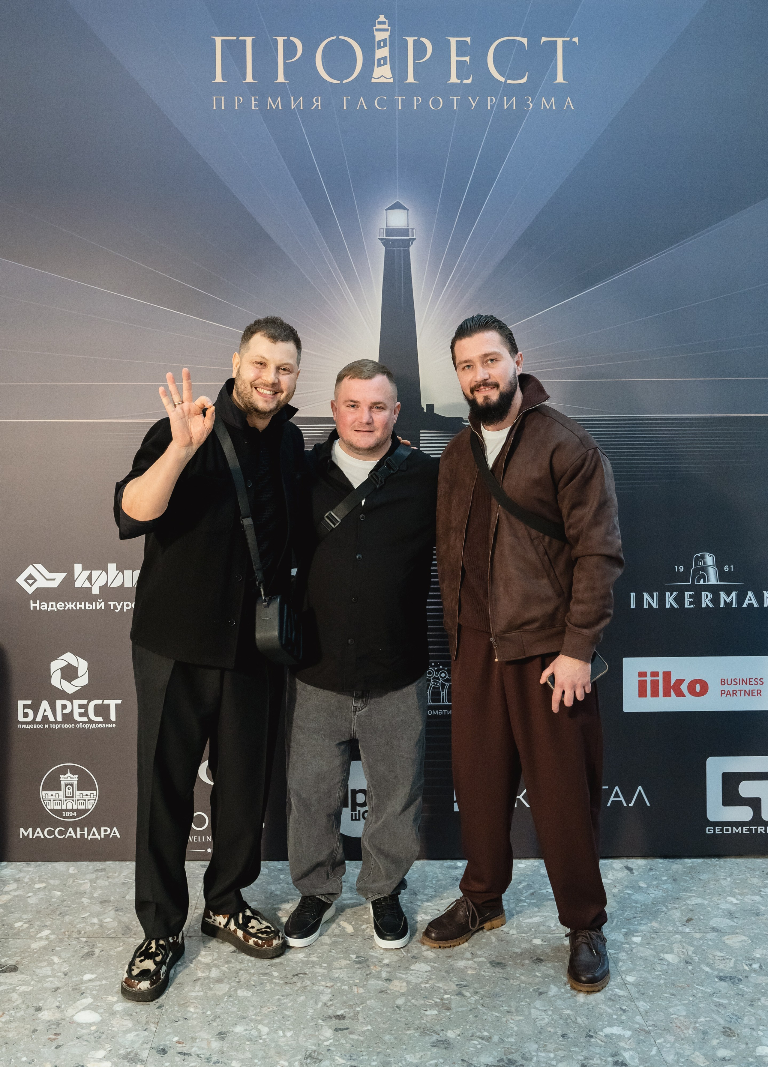 Вручение премии PROREST в отеле ФОРОС. Репортажный фотограф Ялта Крым Краснодар Ростов