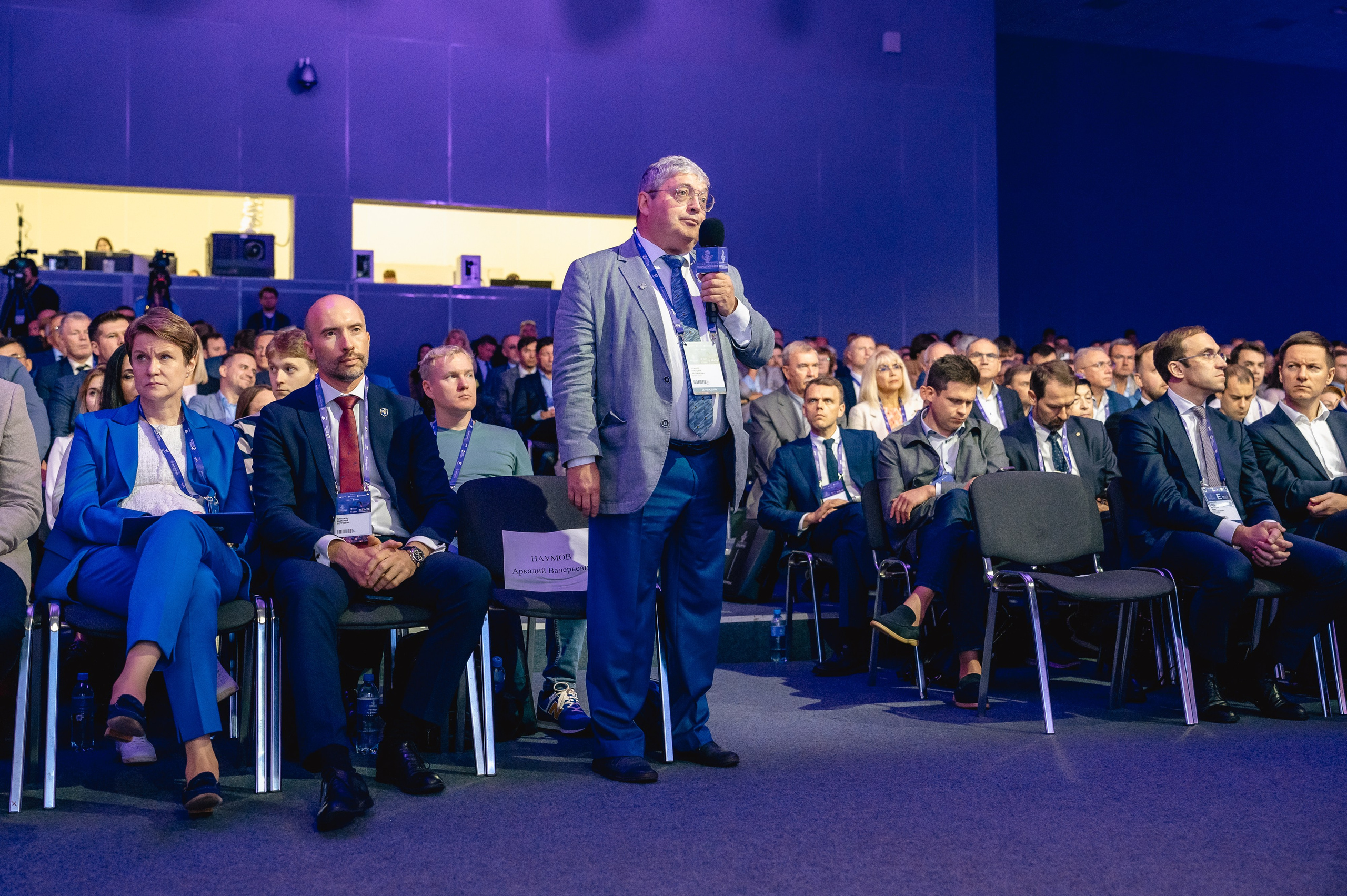 Конференция Микроэлектроника 2024. Репортажный фотограф Ялта Крым Краснодар Ростов