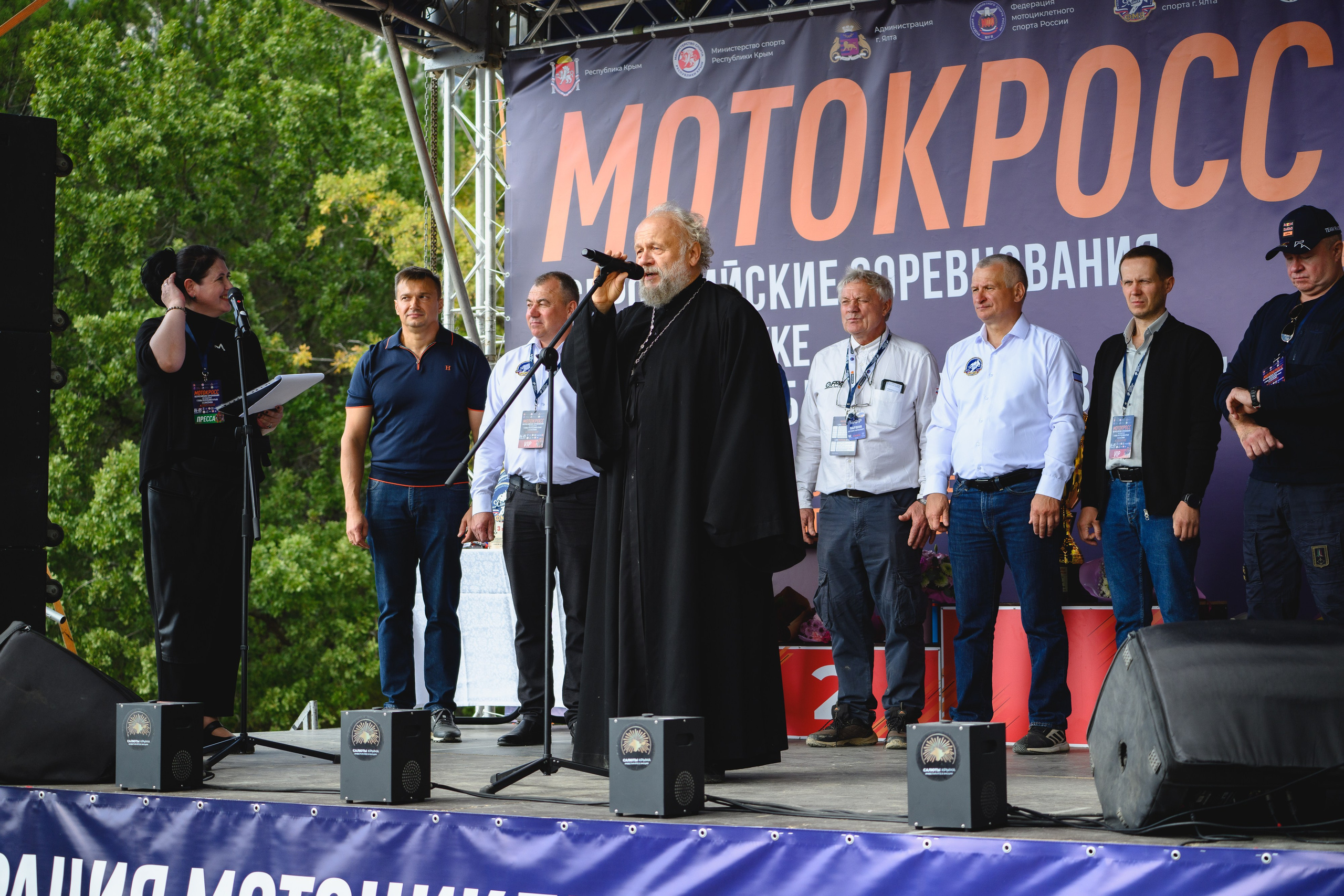 Всероссийские соревнования по мотокроссу при поддержке главы республики Крым 2025 г. Репортажный фотограф Ялта Крым Краснодар Ростов